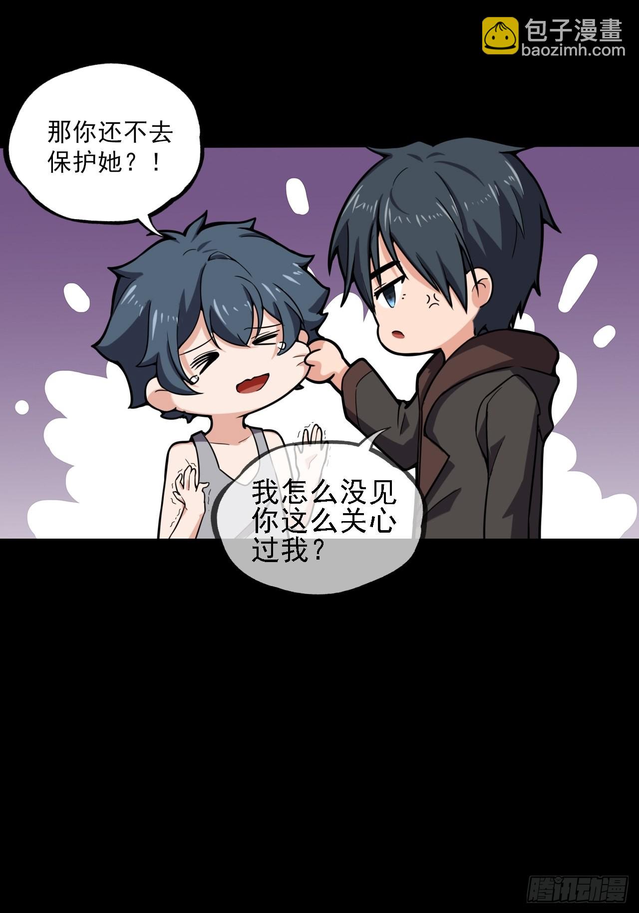 第十话：危险的一阶区(1/2)-第12话