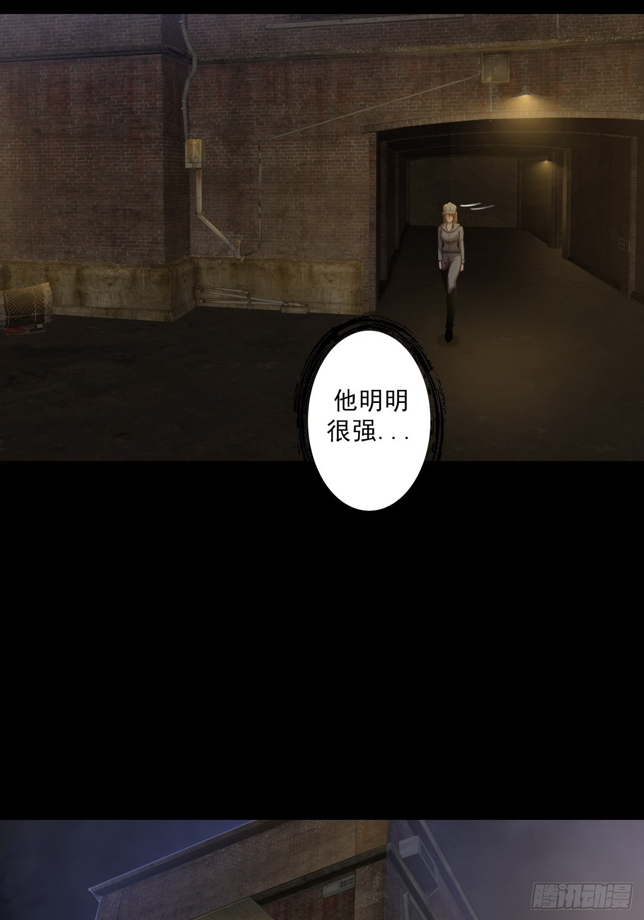 第十话：危险的一阶区(1/2)-第12话