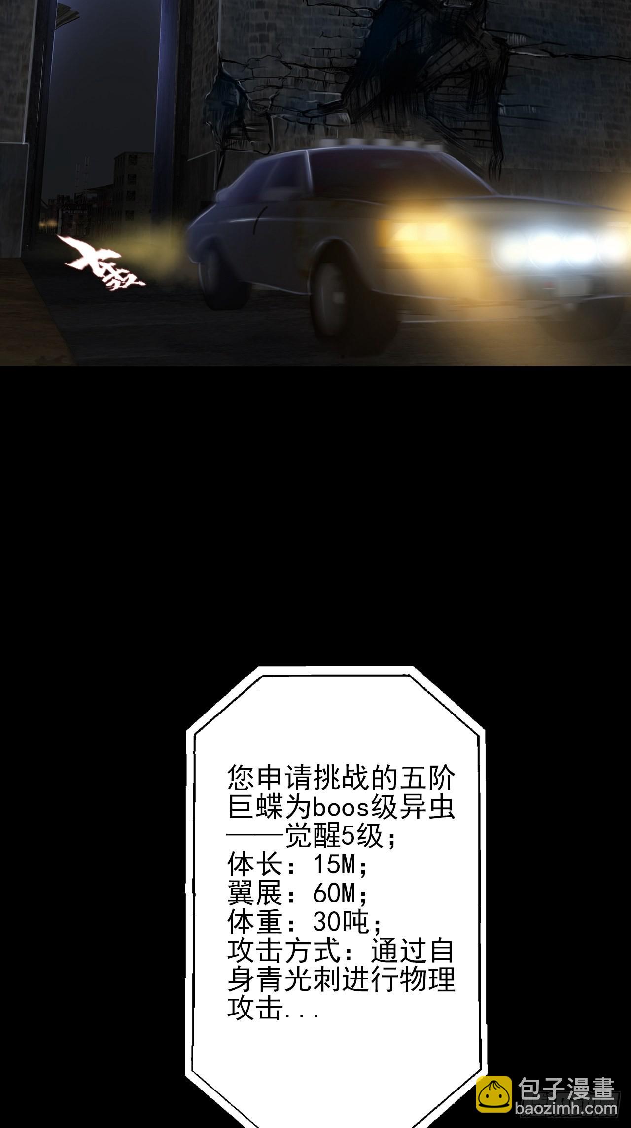 第十二话：出征(1/2)-第14话