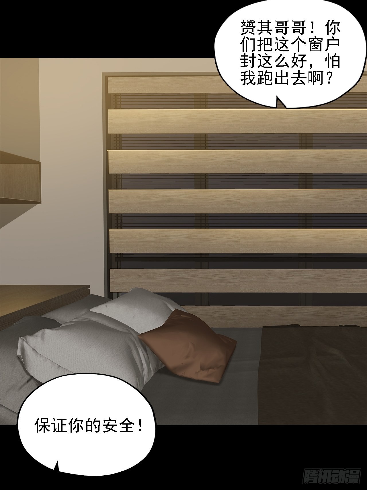 第十二话：出征(1/2)-第14话