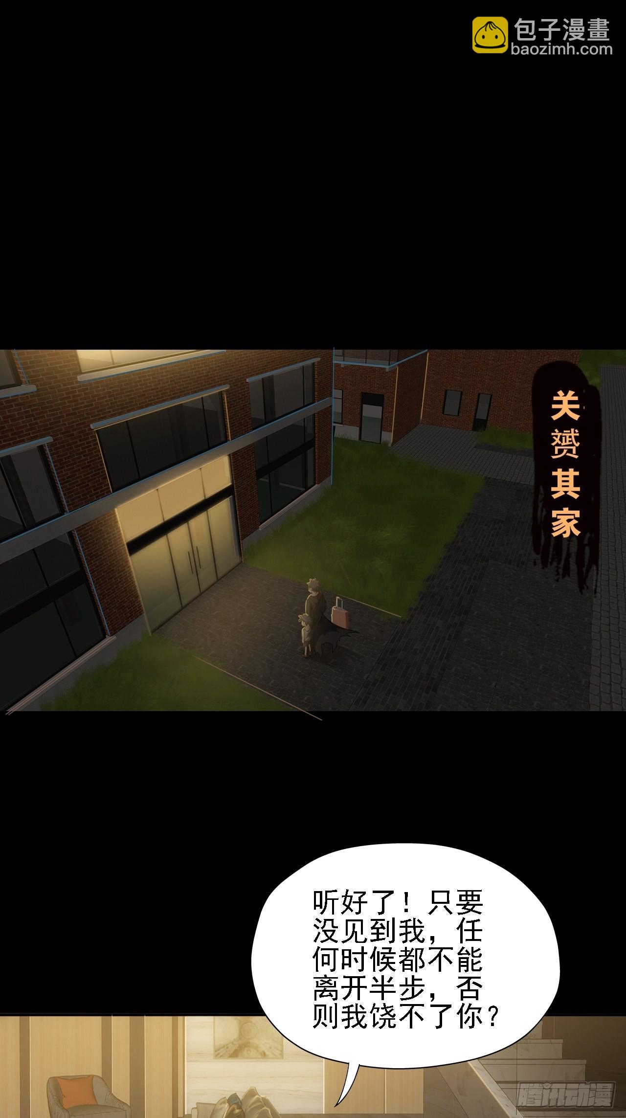 第十二话：出征(1/2)-第14话