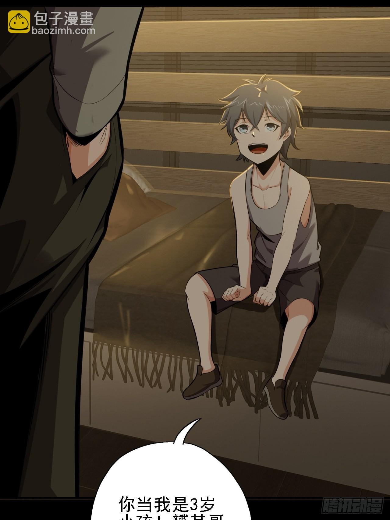 第十二话：出征(1/2)-第14话