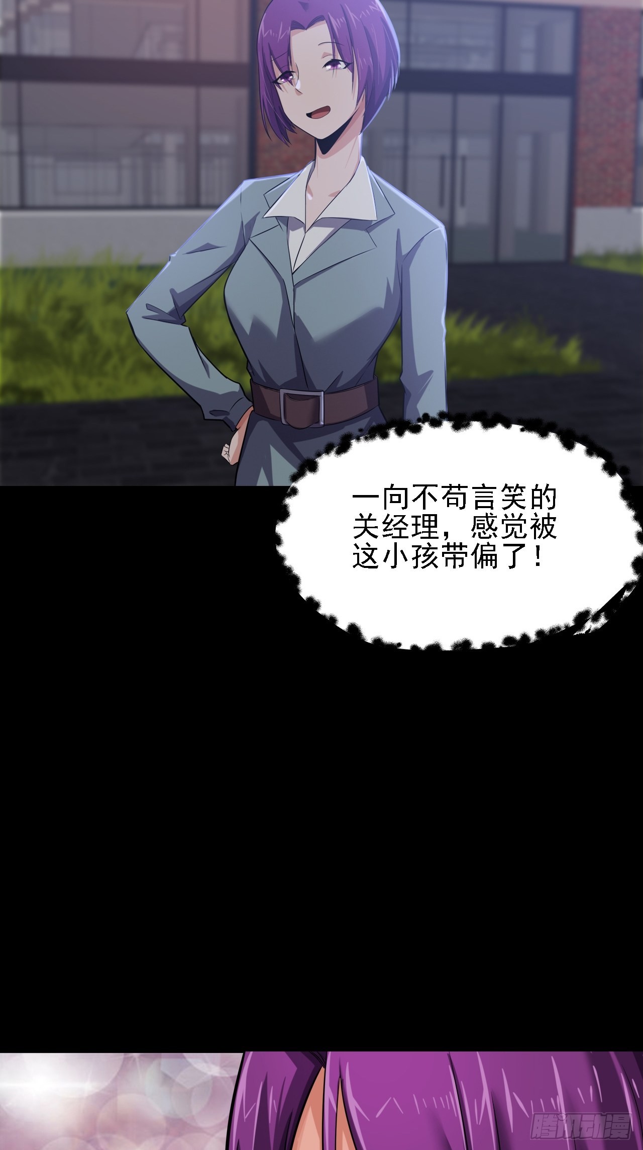 第十二话：出征(1/2)-第14话