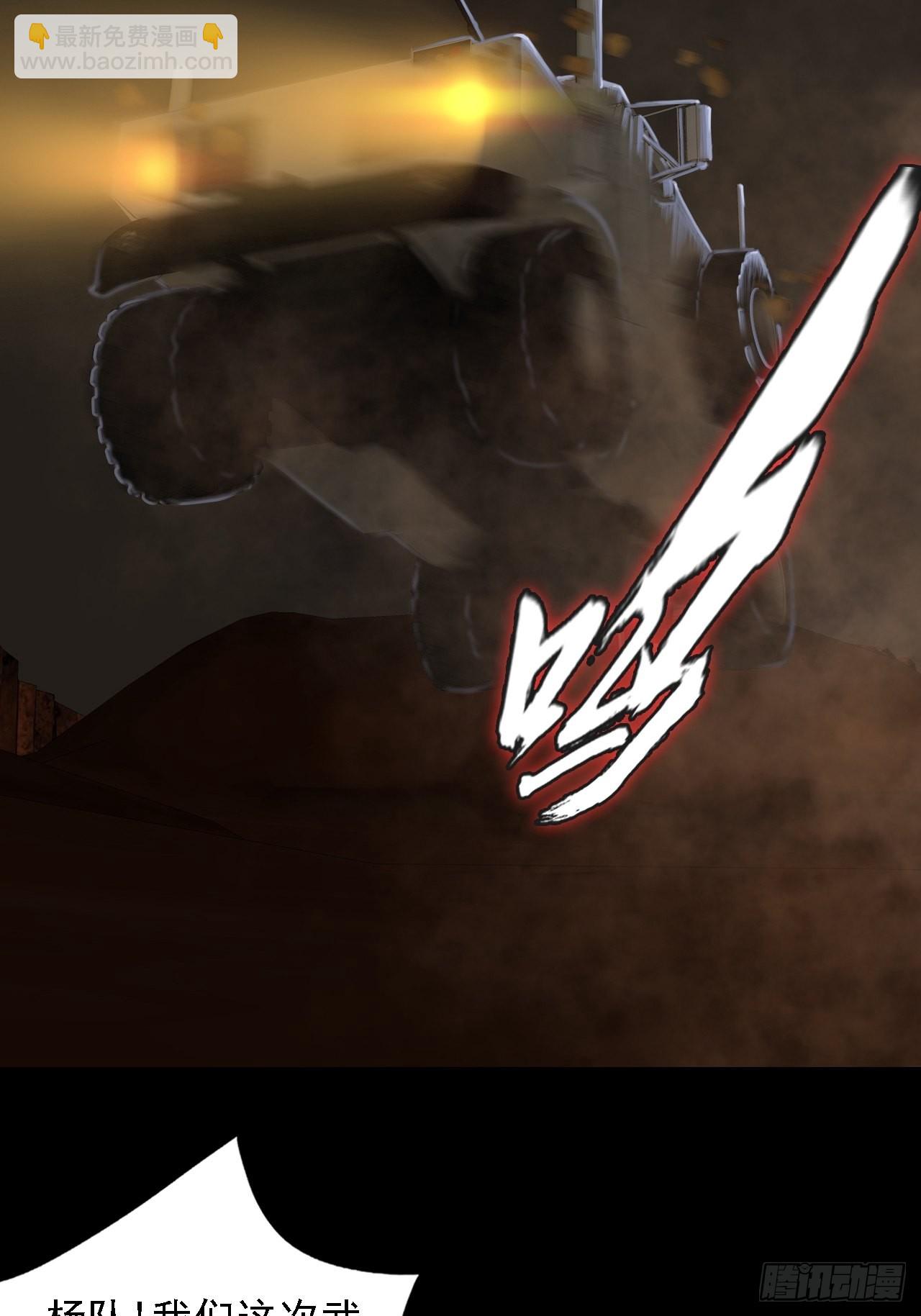 第十二话：出征(1/2)-第14话