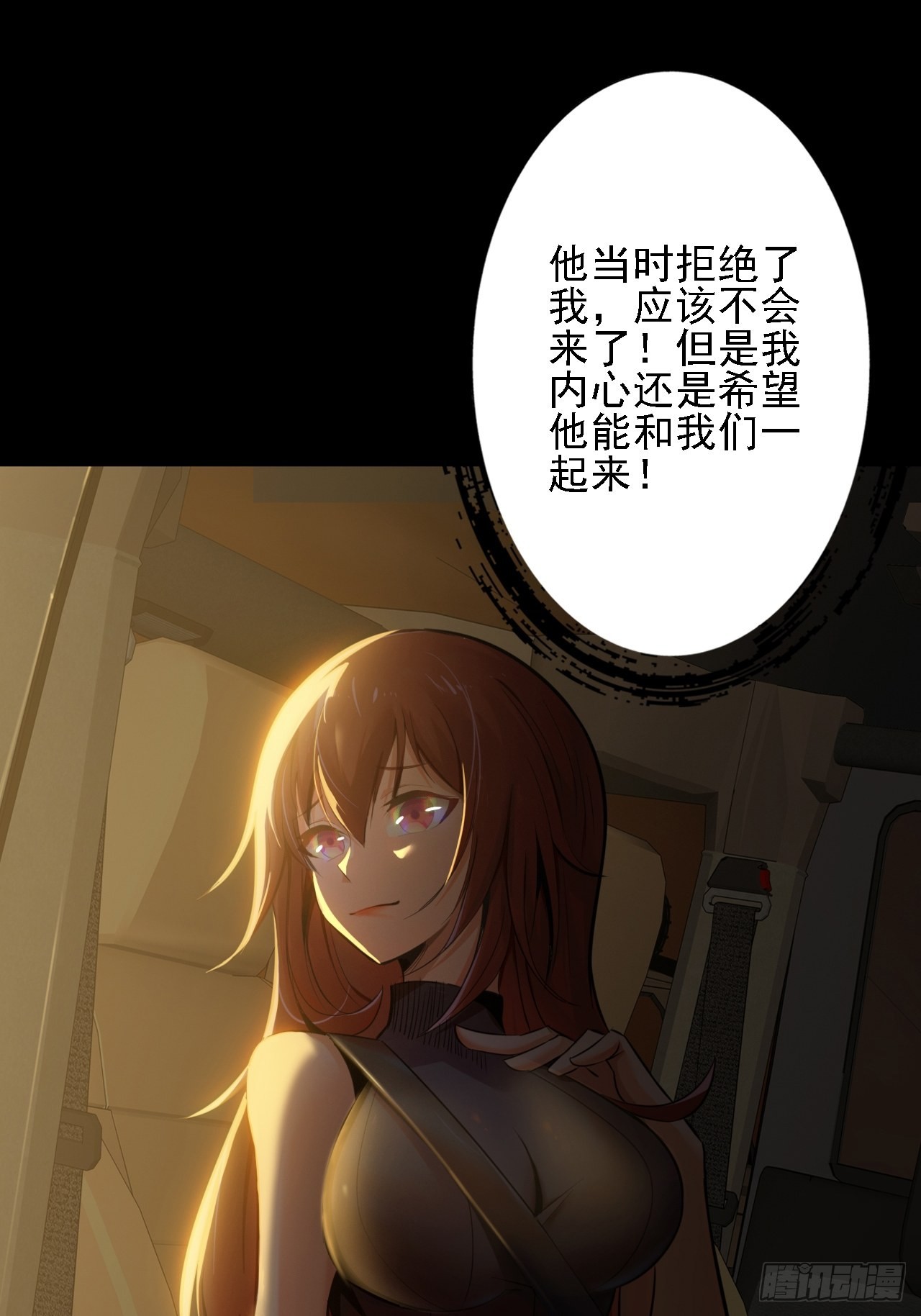 第十二话：出征(1/2)-第14话