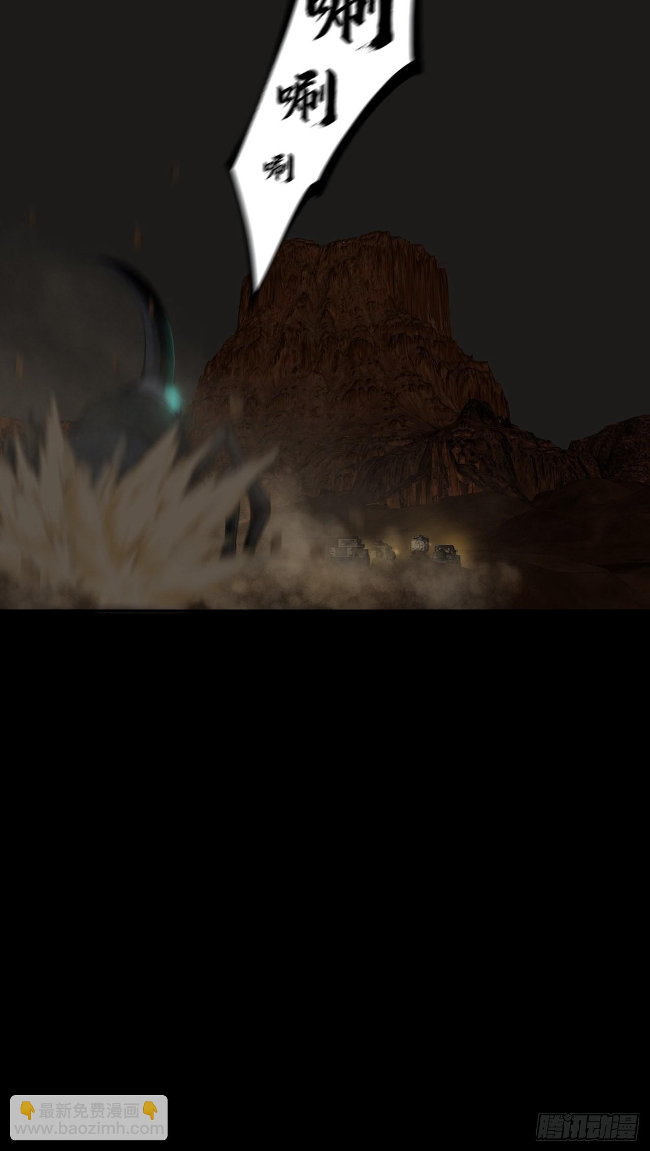 第十二话：出征(1/2)-第14话