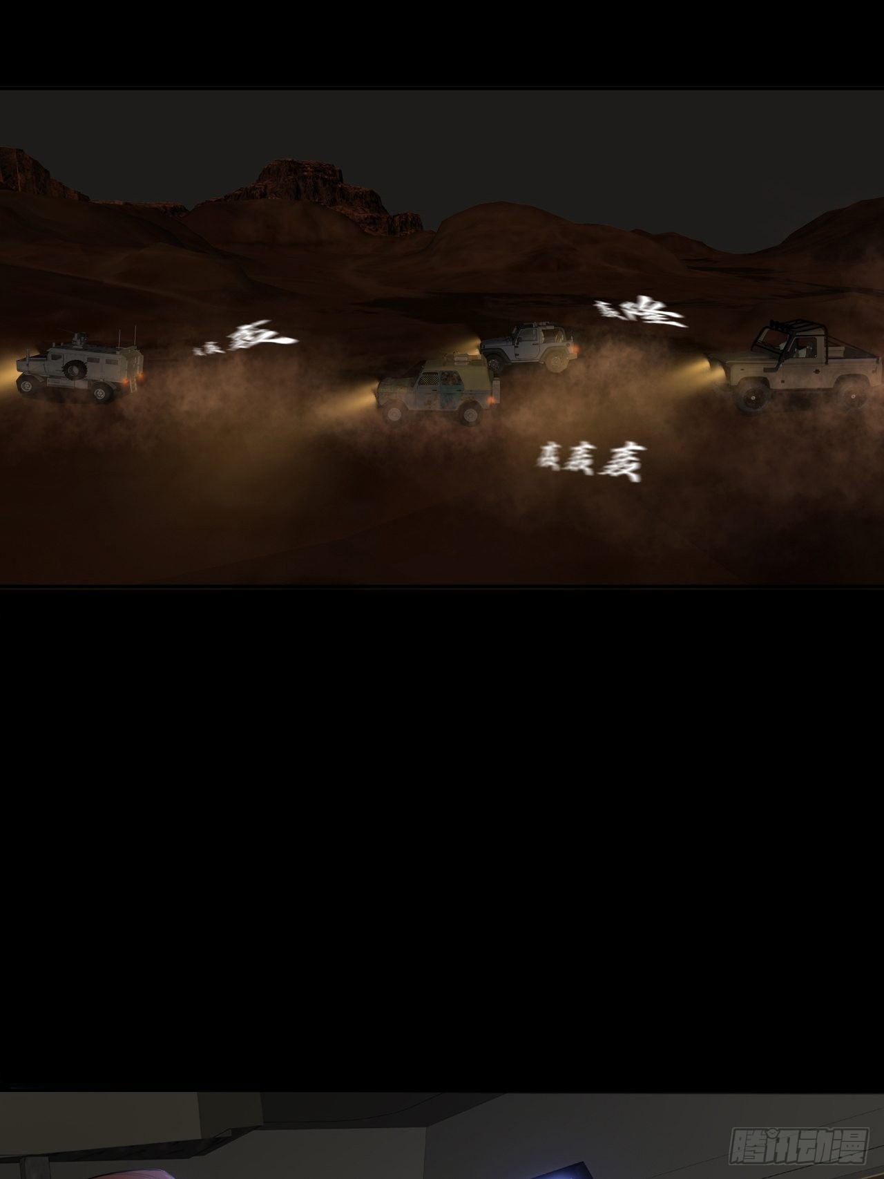 第十二话：出征(1/2)-第14话