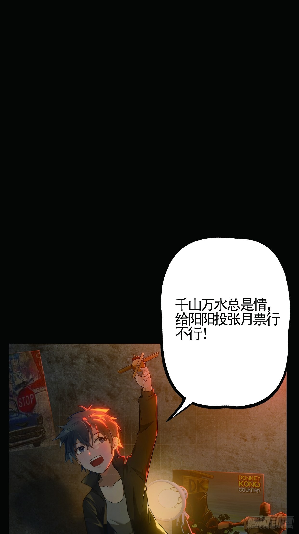 第十二话：出征(1/2)-第14话