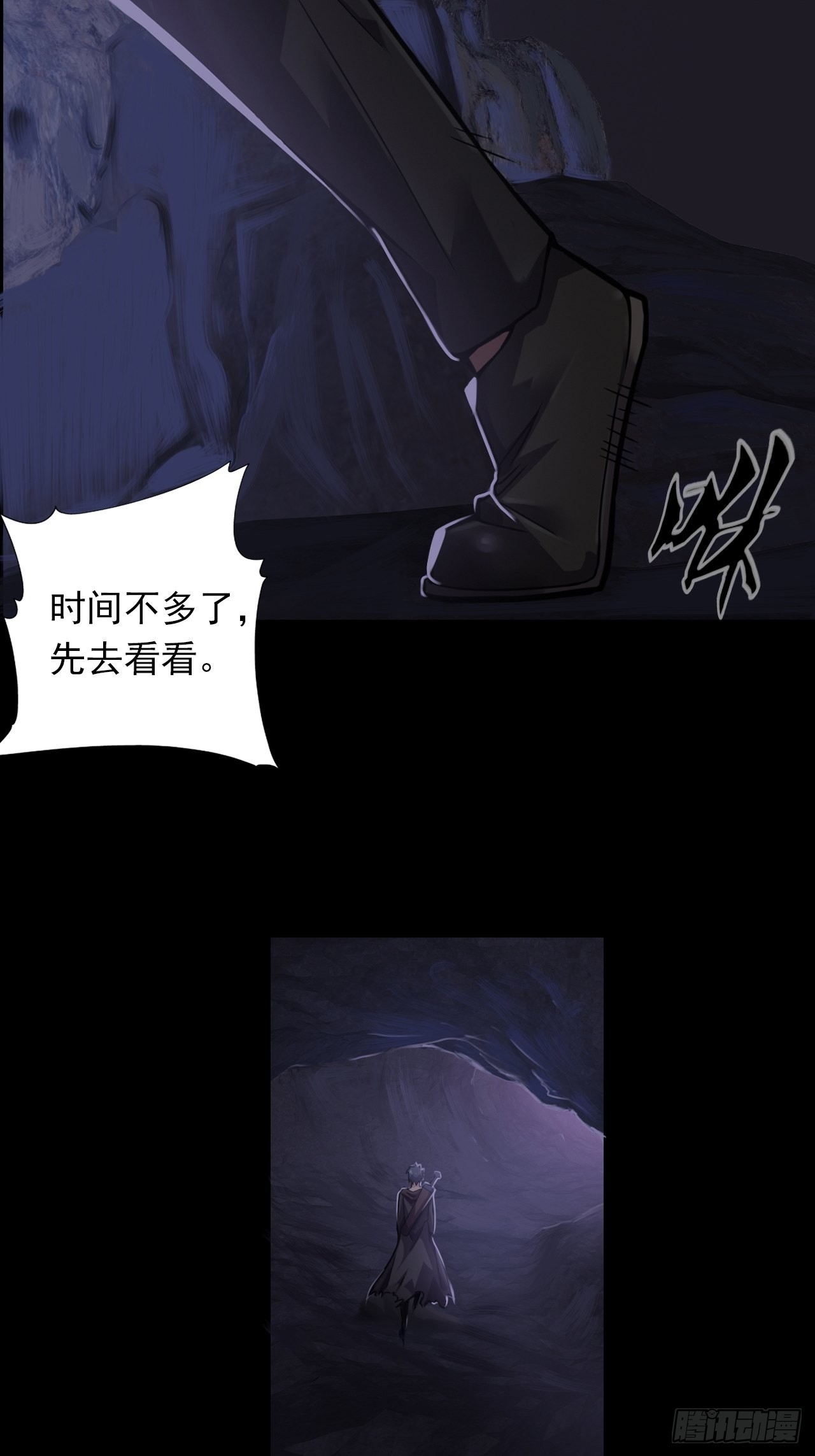 第十四话：战蝶妖(1/2)-第16话