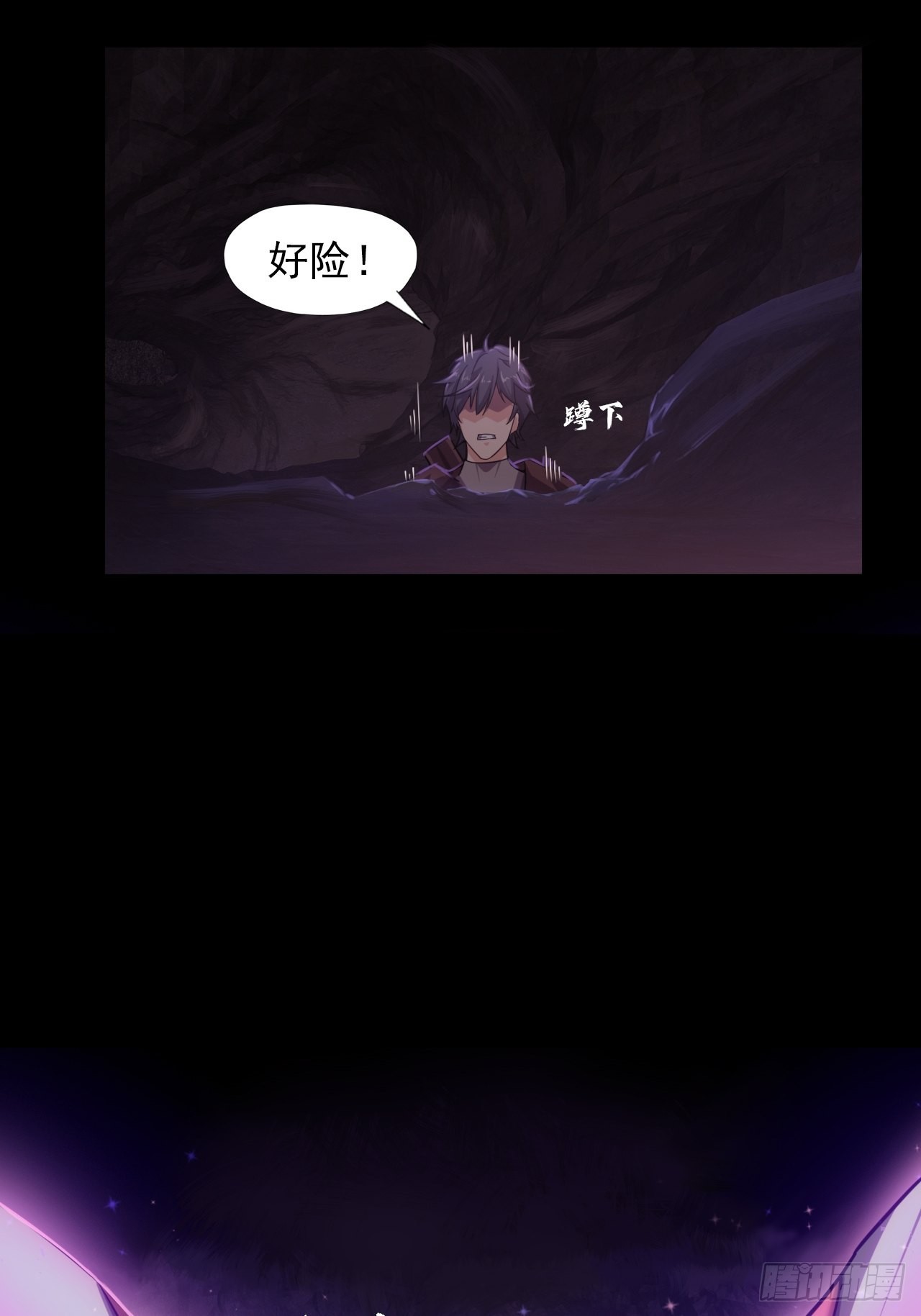 第十四话：战蝶妖(1/2)-第16话