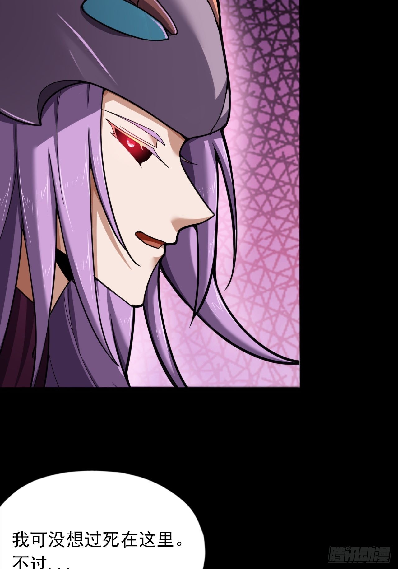 第十四话：战蝶妖(1/2)-第16话