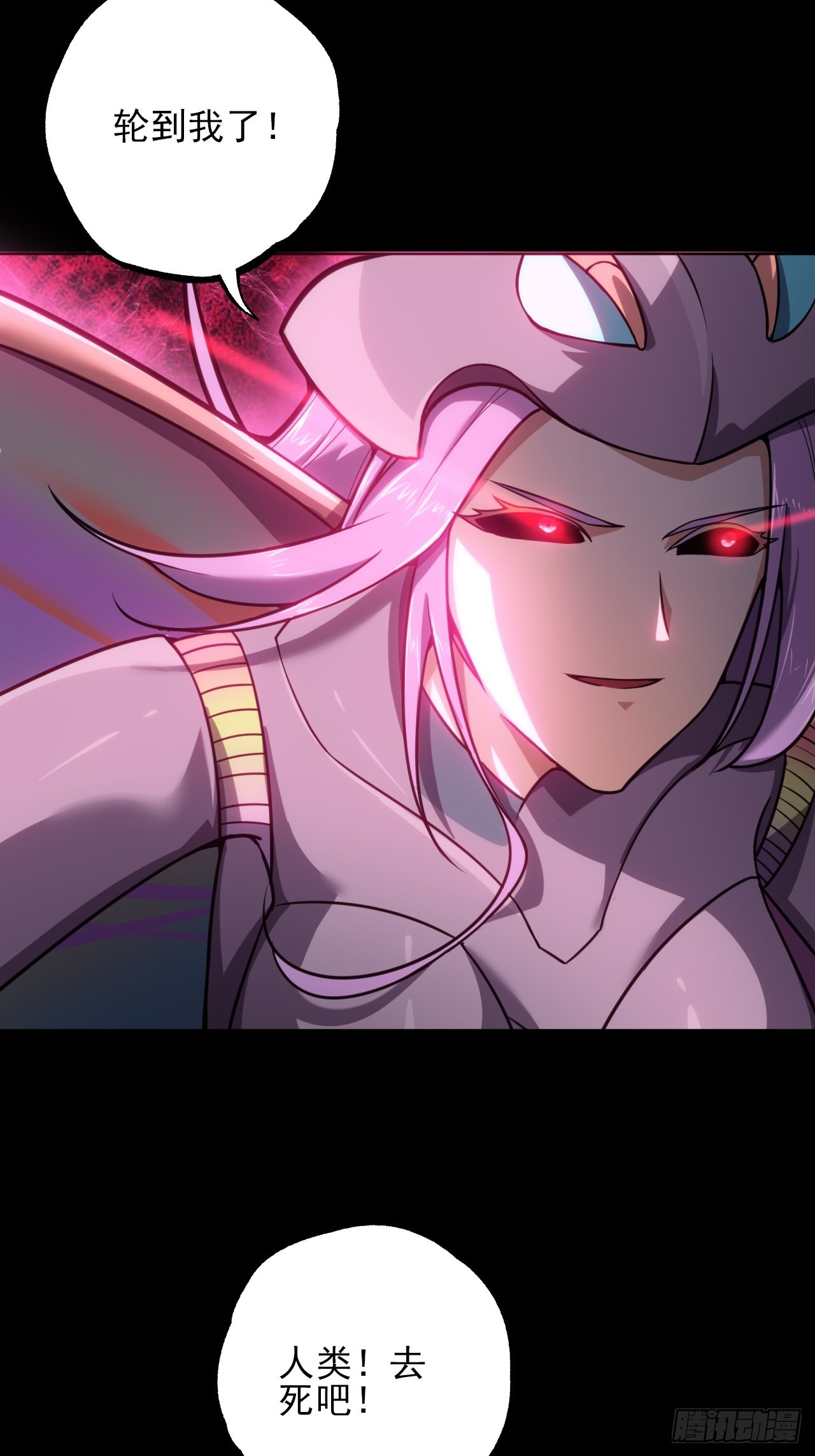 第十四话：战蝶妖(1/2)-第16话