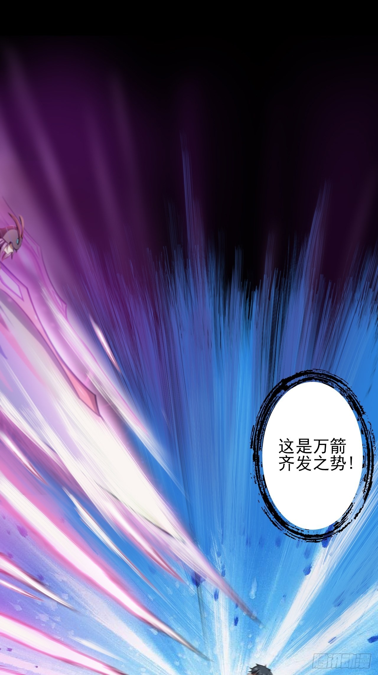 第十四话：战蝶妖(1/2)-第16话