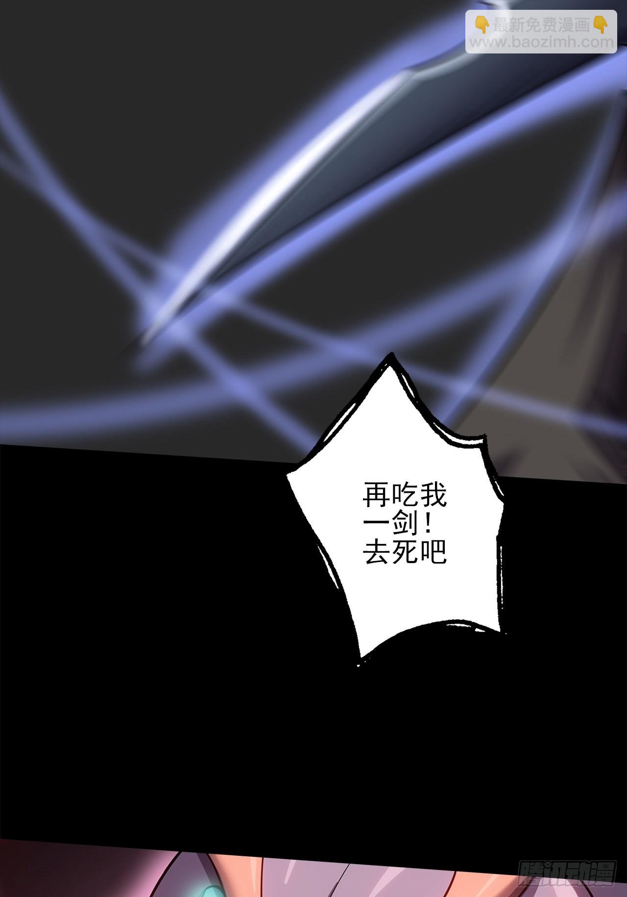 第十四话：战蝶妖(1/2)-第16话