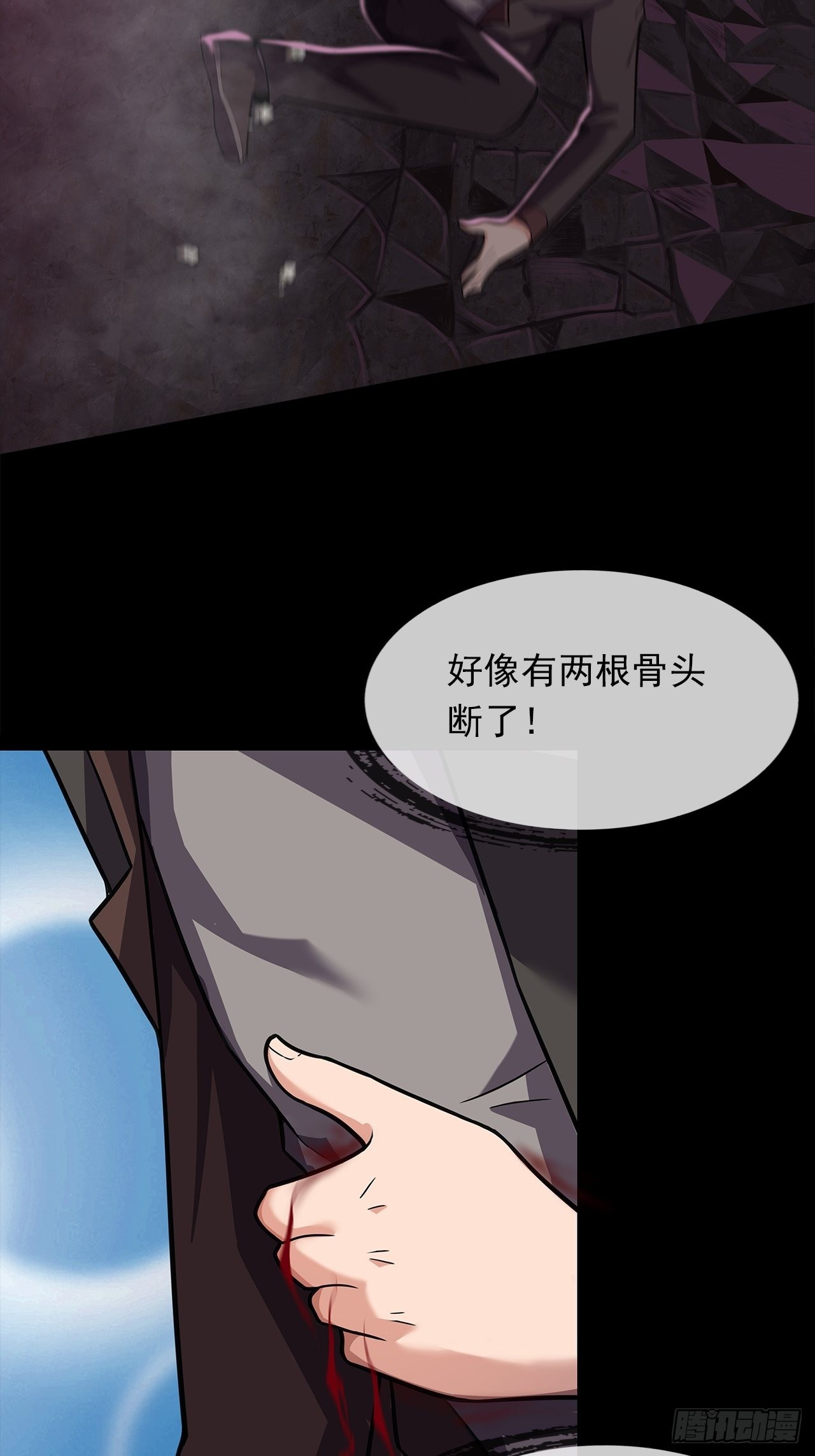 第十四话：战蝶妖(1/2)-第16话