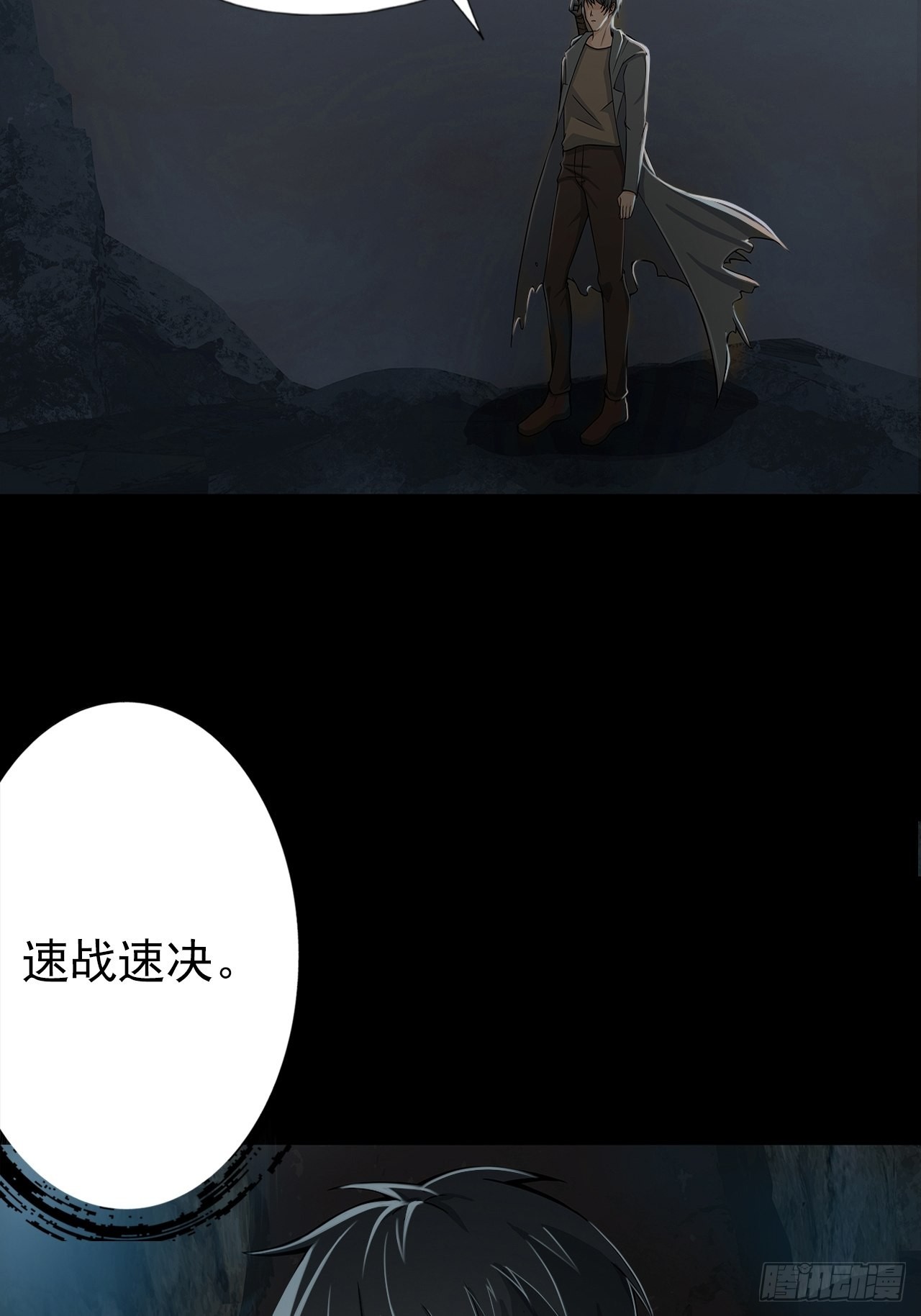 第十四话：战蝶妖(1/2)-第16话