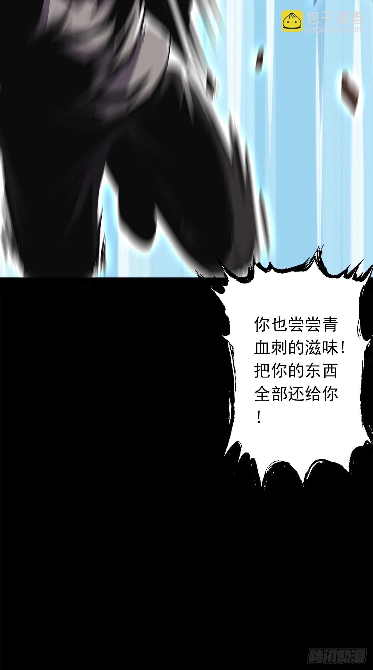 第十六话：破壳而出(1/2)-第18话