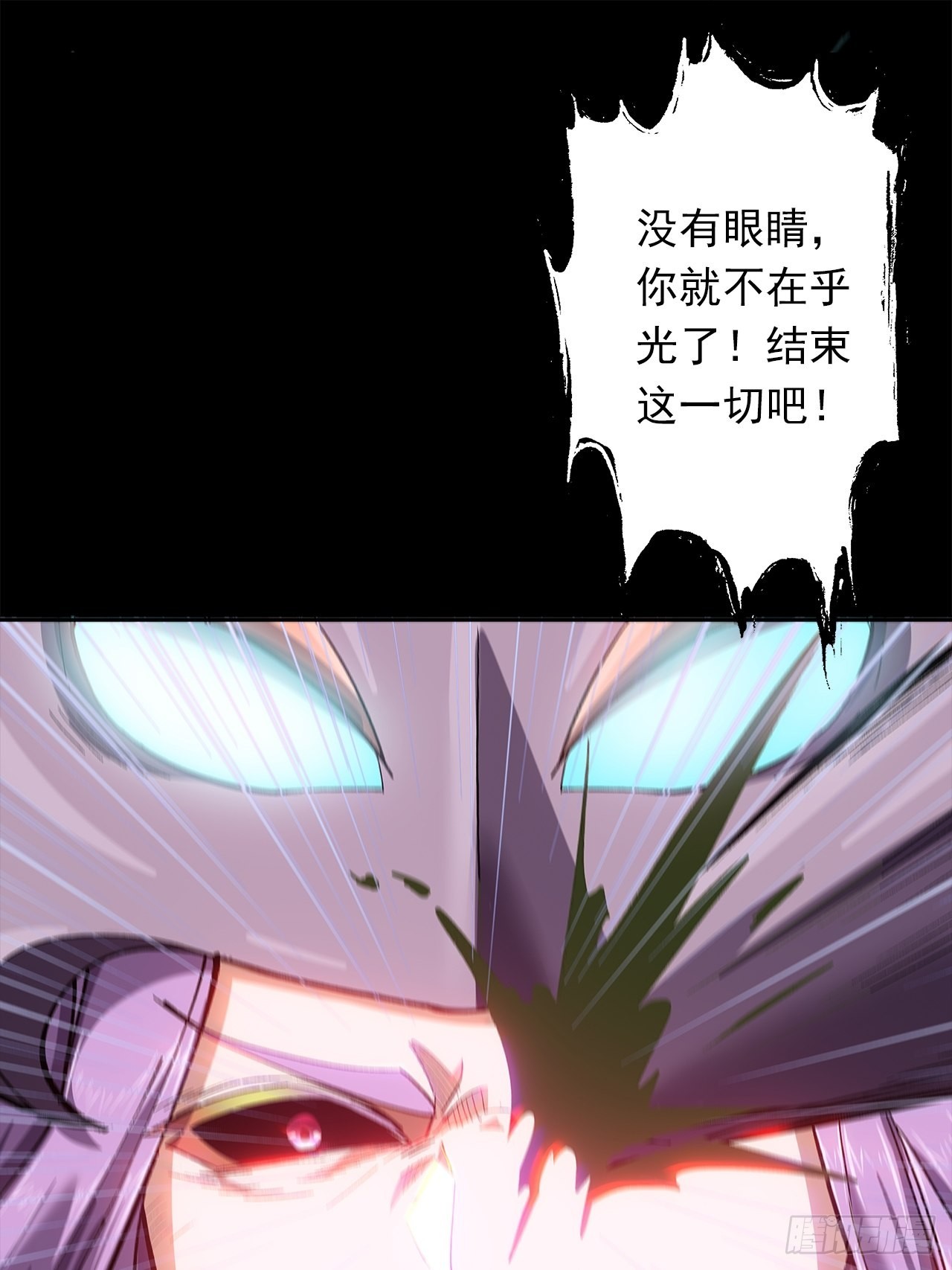 第十六话：破壳而出(1/2)-第18话