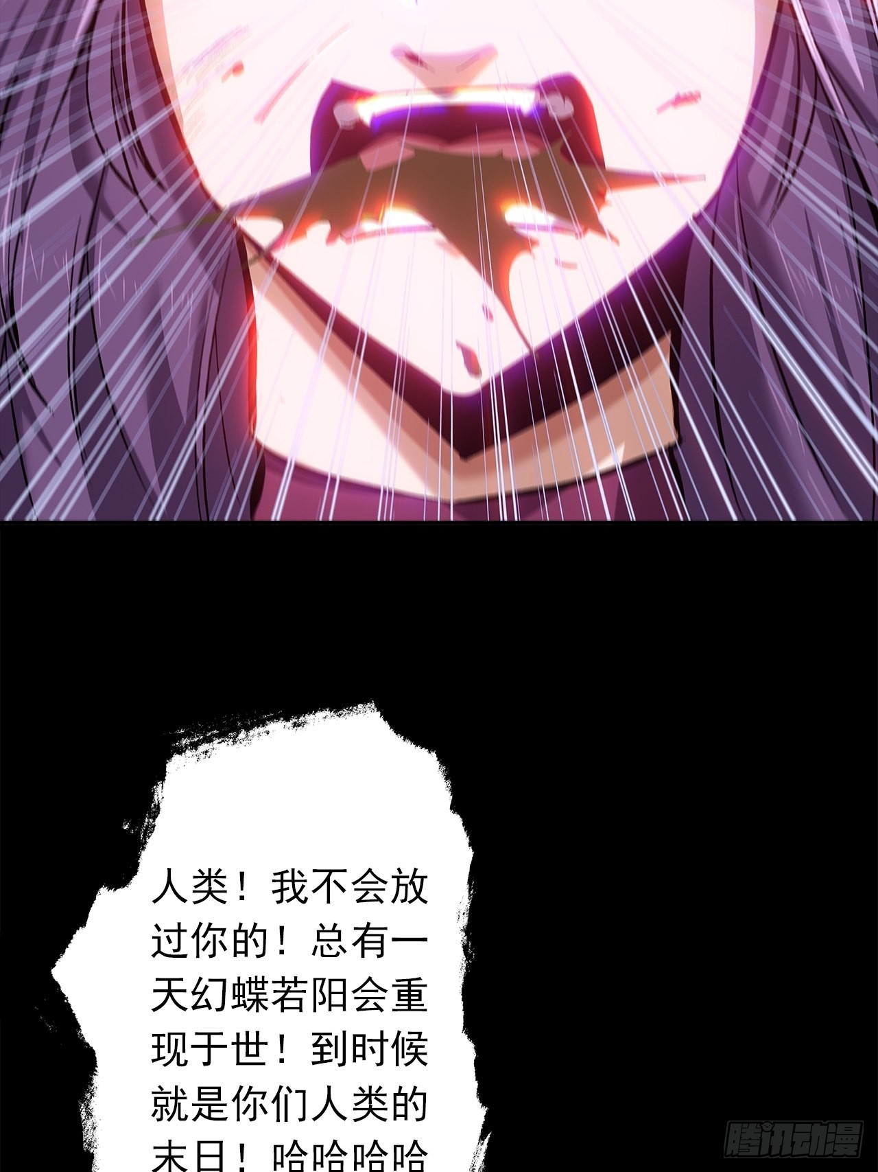 第十六话：破壳而出(1/2)-第18话