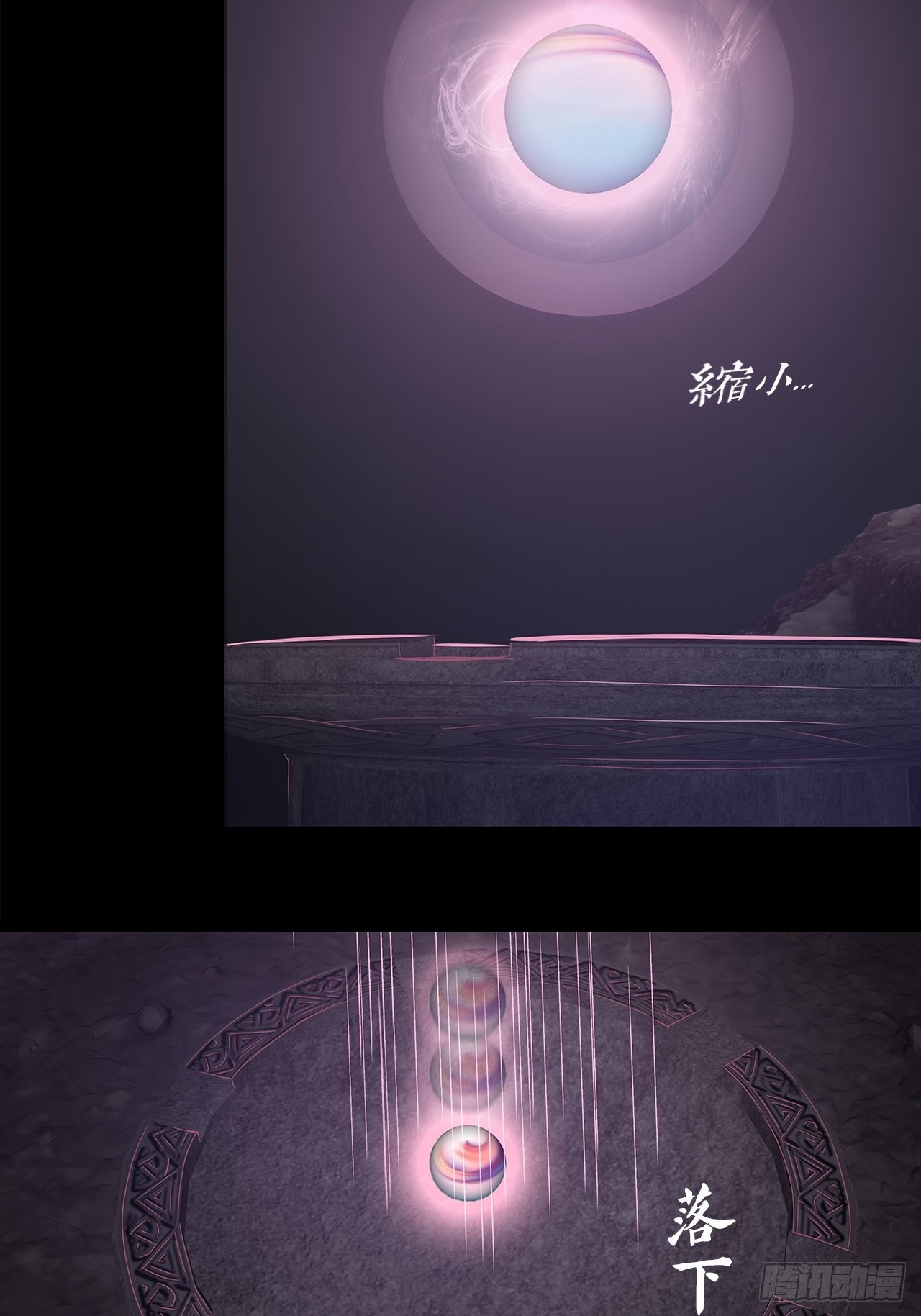 第十六话：破壳而出(1/2)-第18话