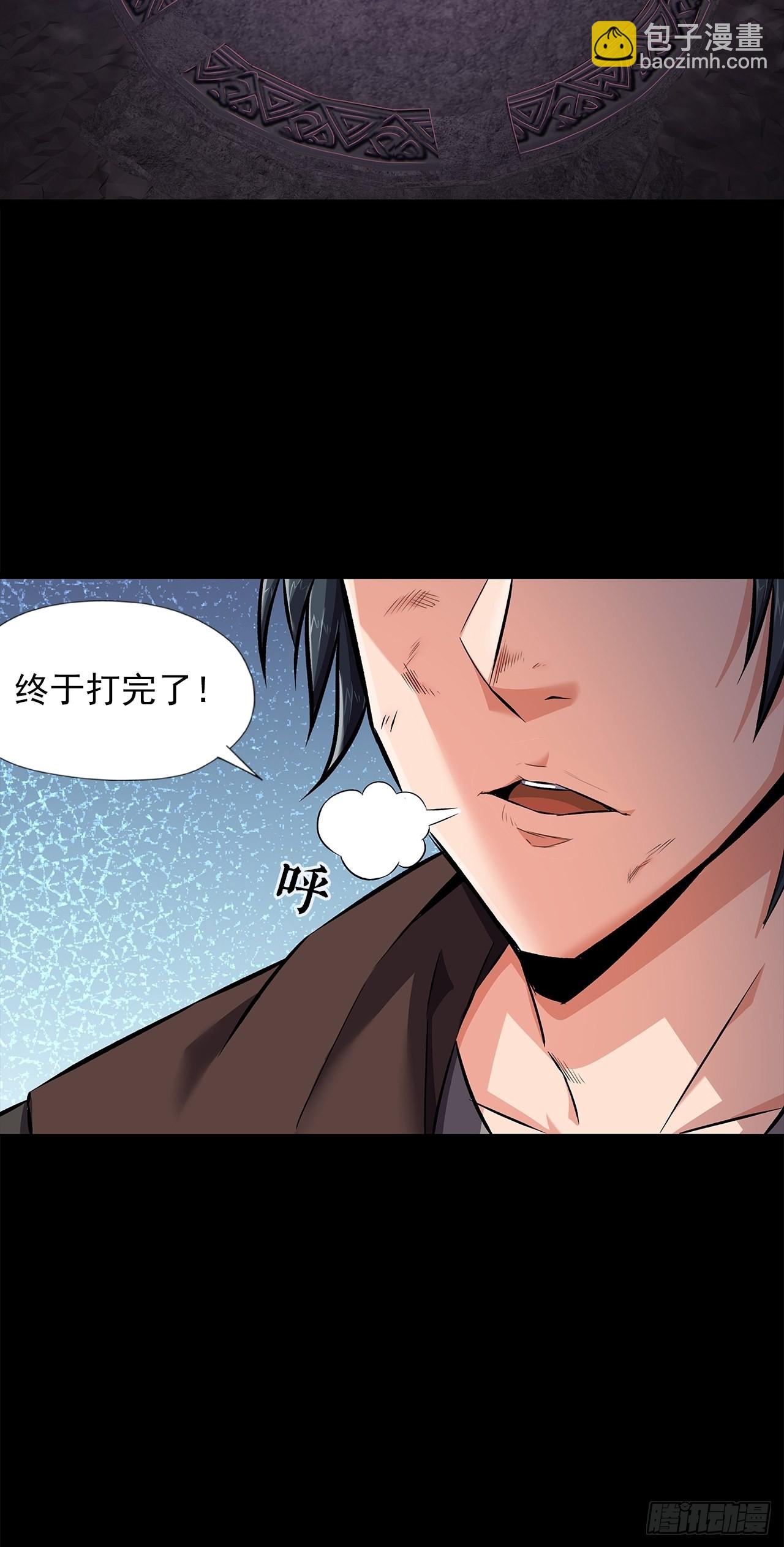 第十六话：破壳而出(1/2)-第18话