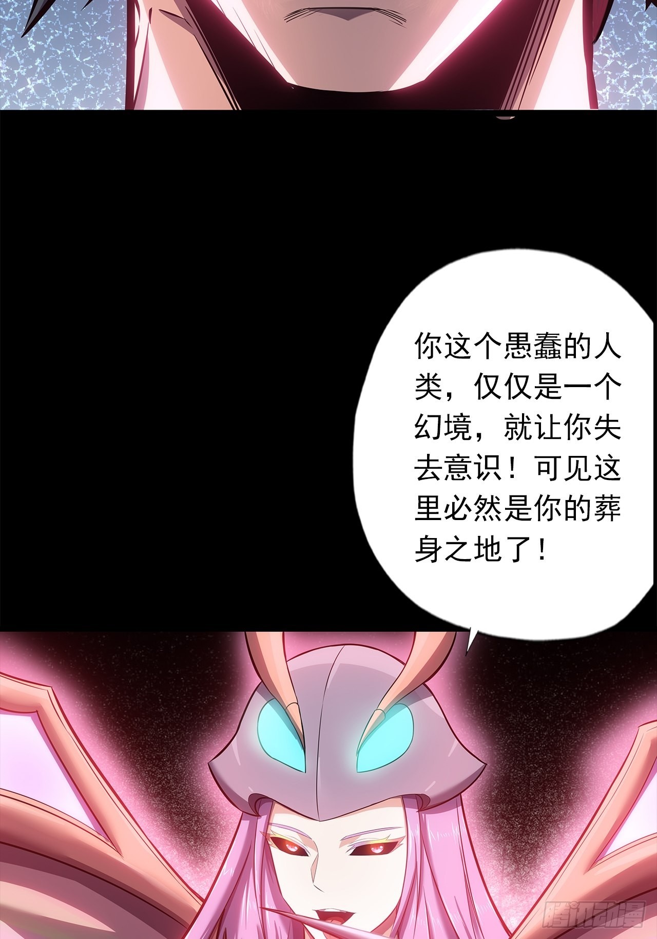 第十六话：破壳而出(1/2)-第18话