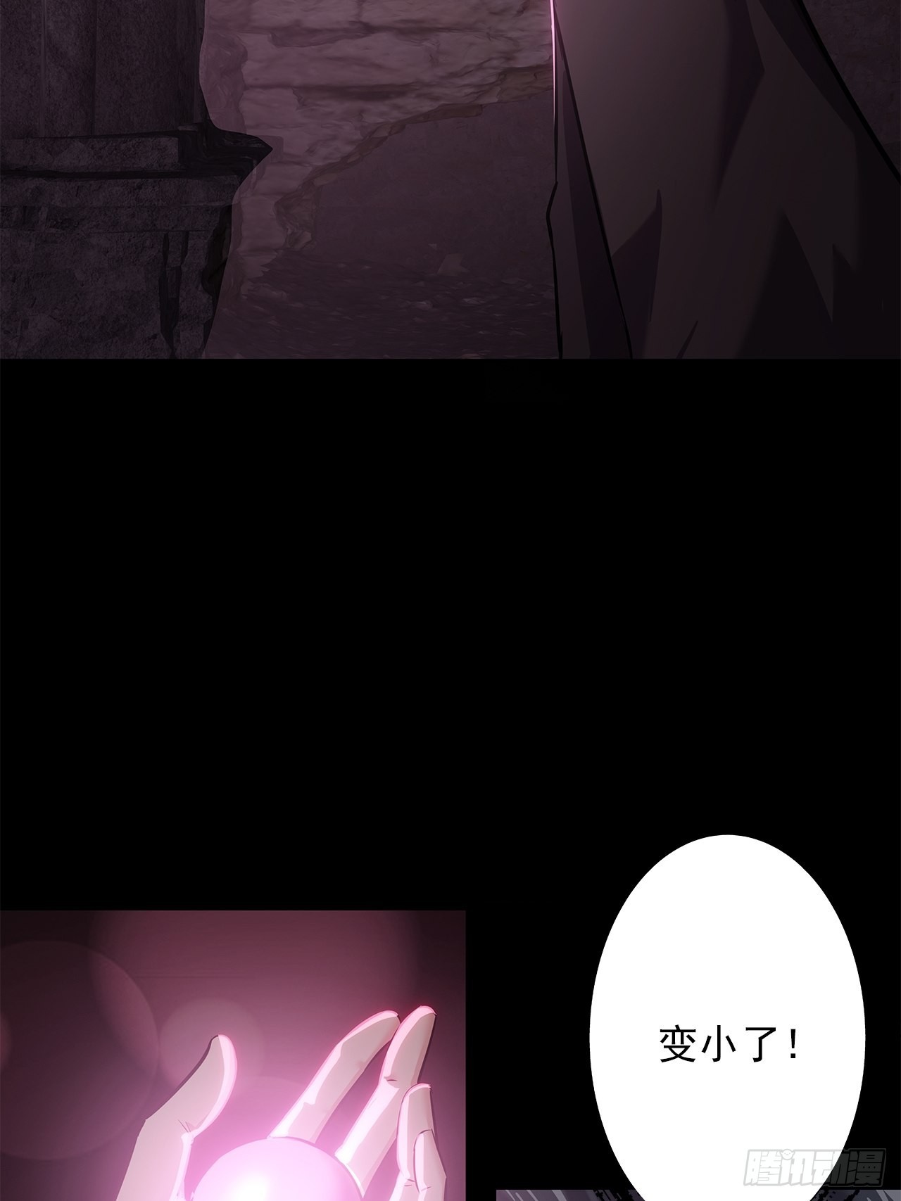 第十六话：破壳而出(1/2)-第18话