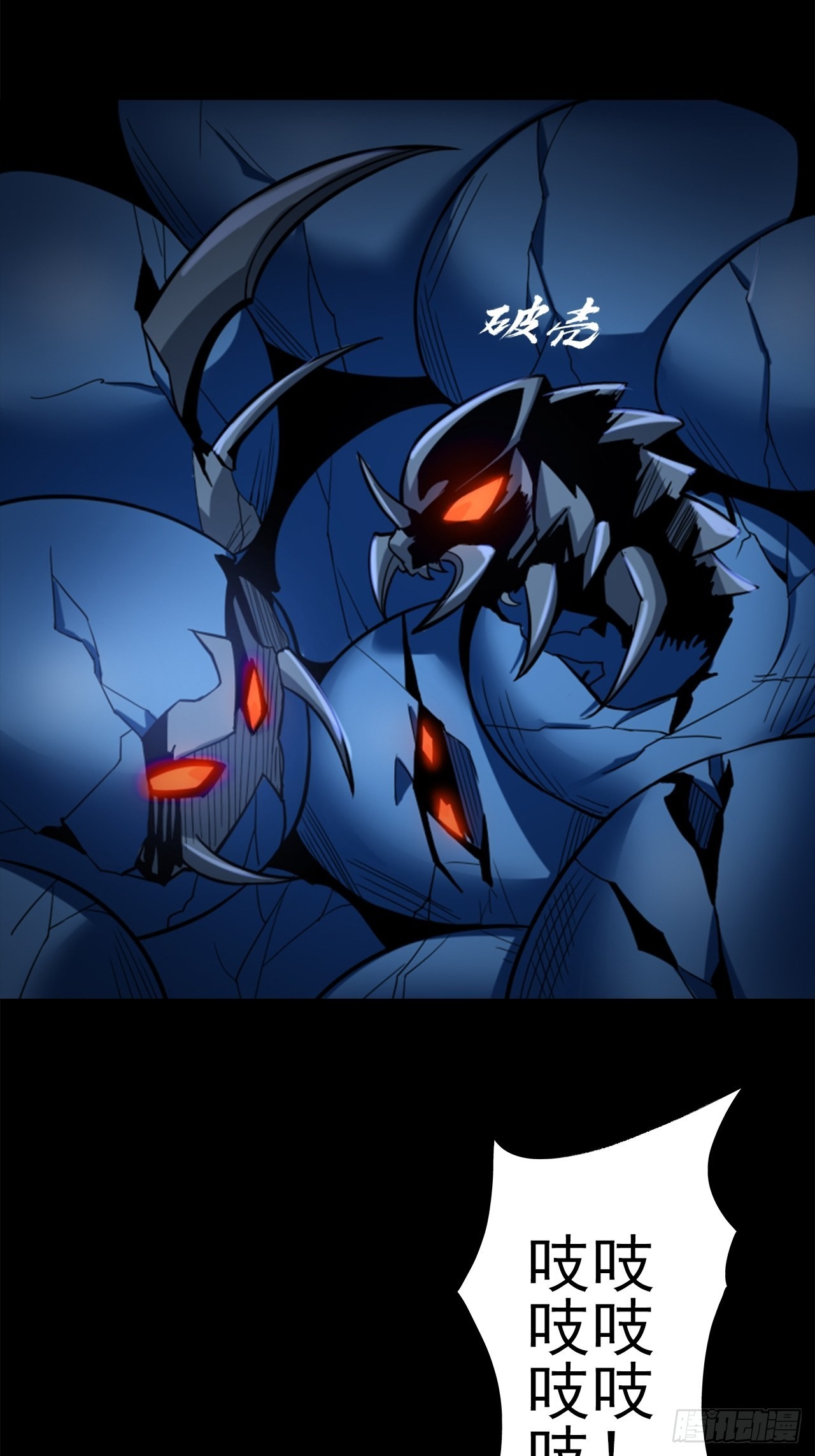 第十六话：破壳而出(1/2)-第18话