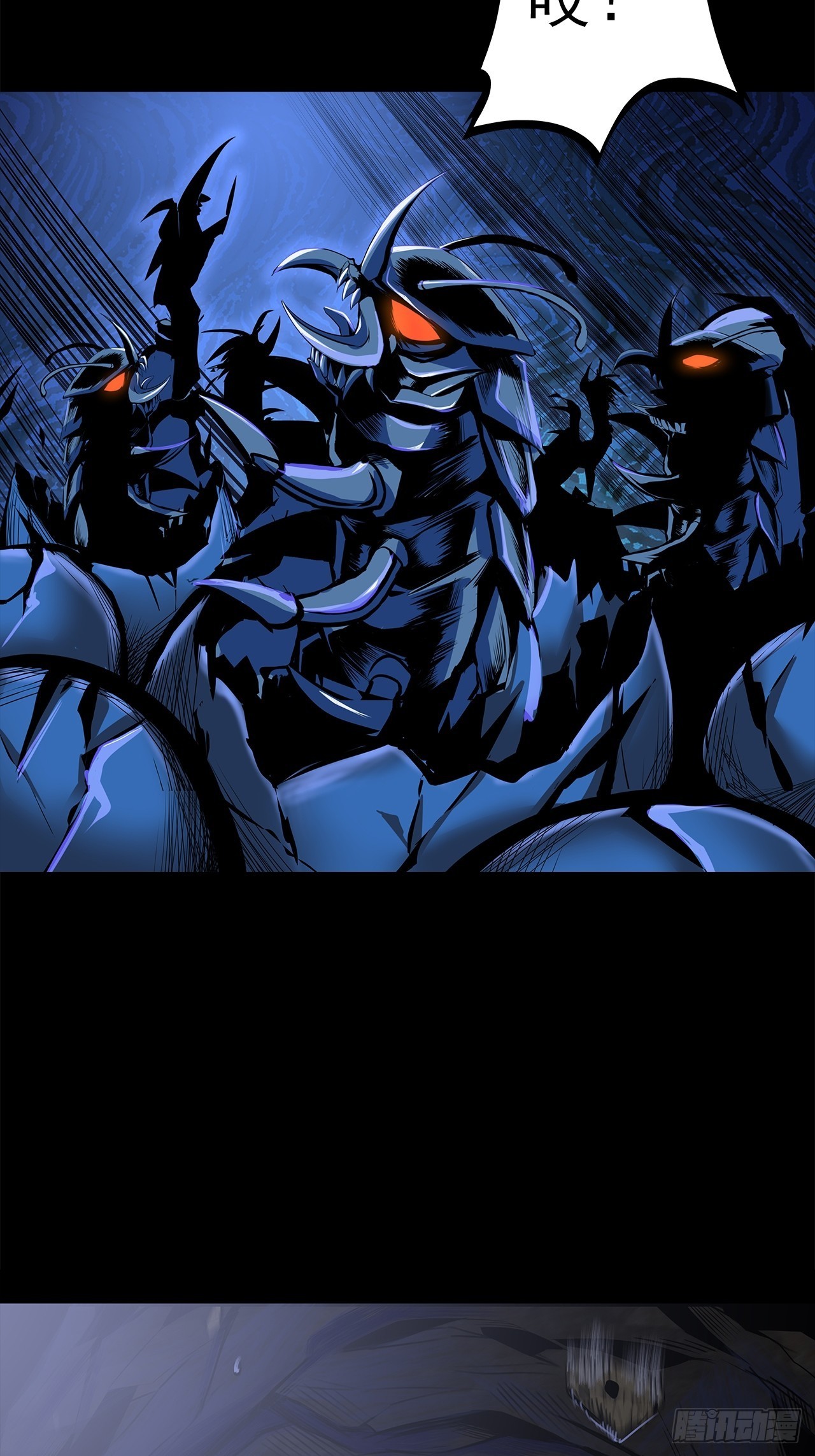 第十六话：破壳而出(1/2)-第18话