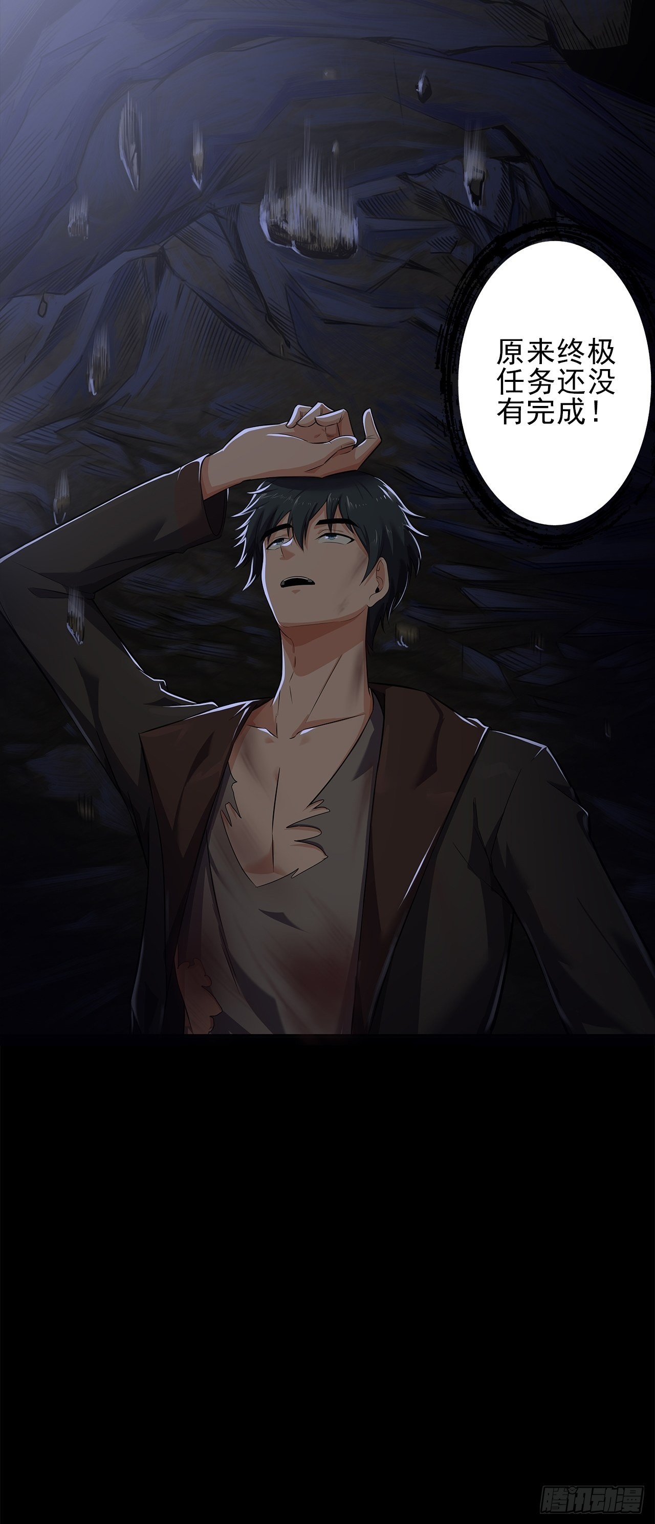 第十六话：破壳而出(1/2)-第18话