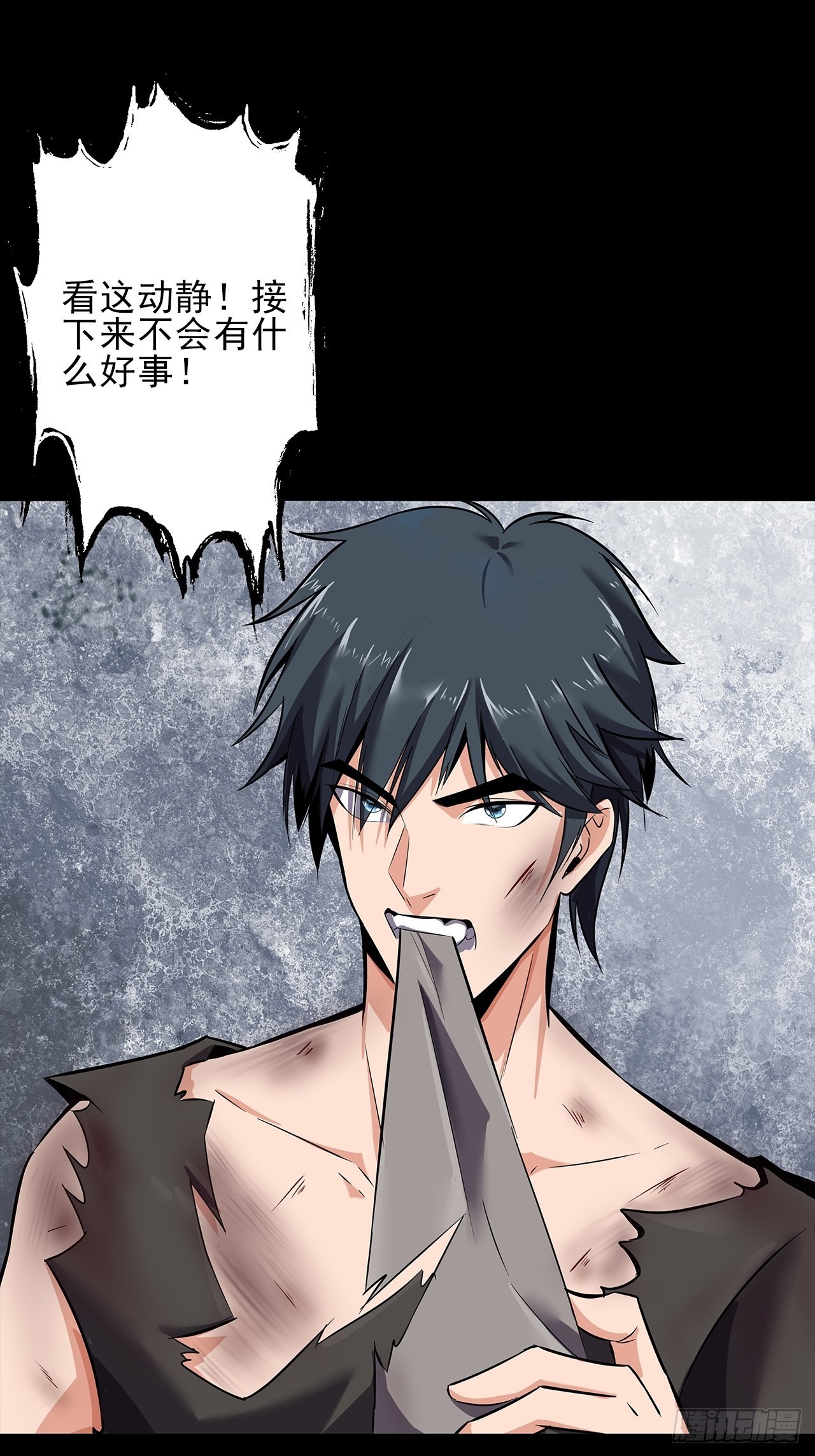 第十六话：破壳而出(1/2)-第18话