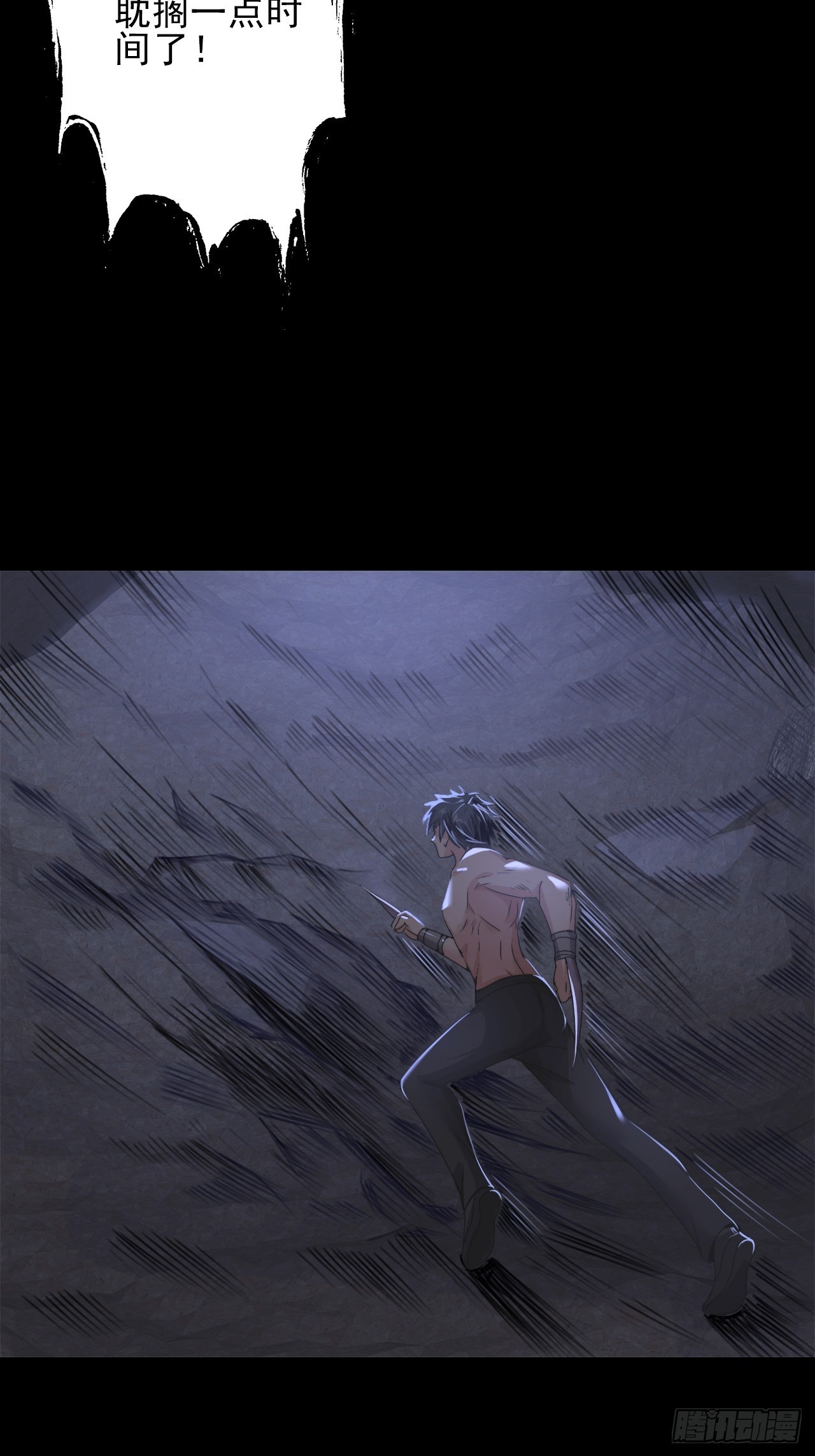 第十六话：破壳而出(1/2)-第18话