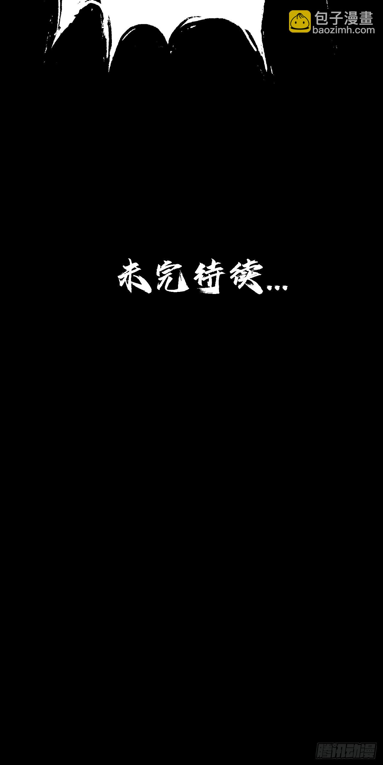 第十六话：破壳而出(1/2)-第18话