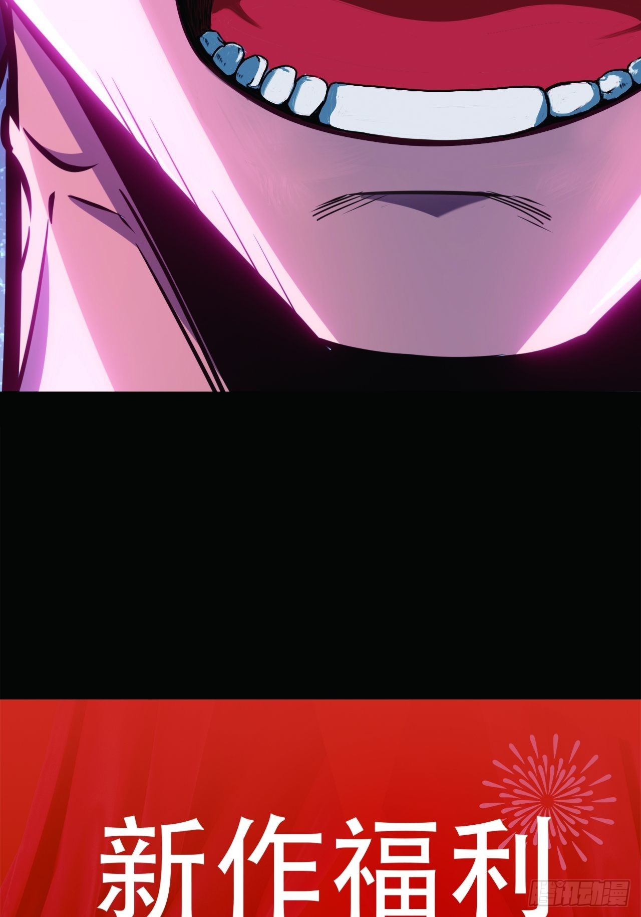 第十六话：破壳而出(1/2)-第18话