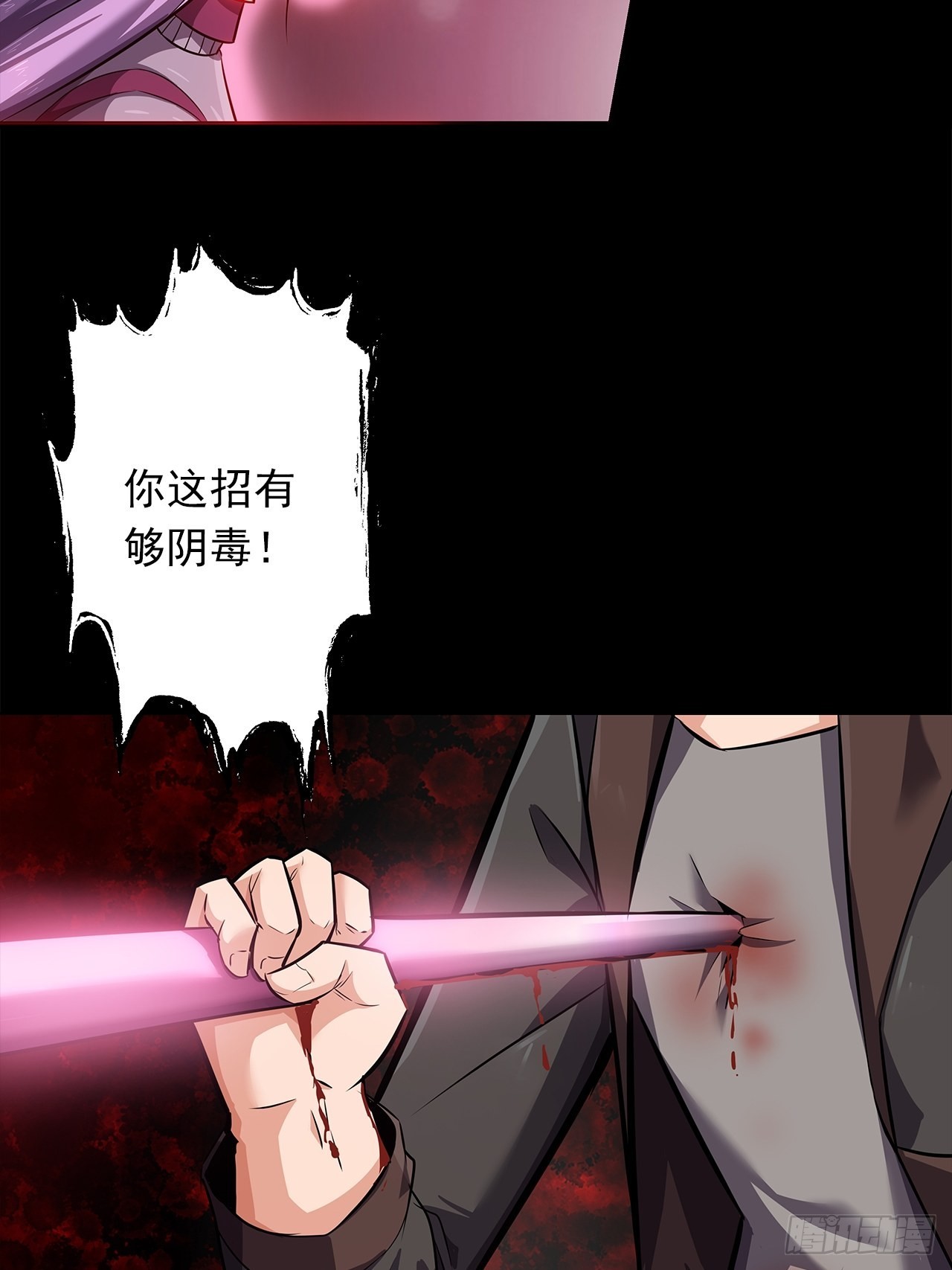 第十六话：破壳而出(1/2)-第18话