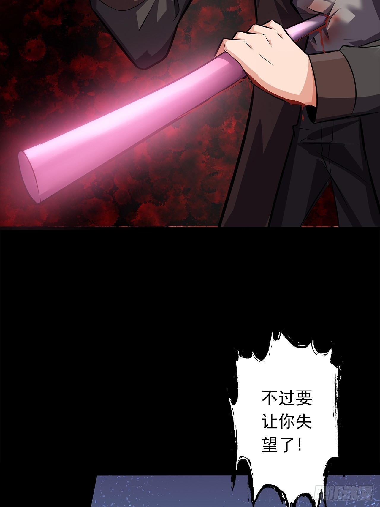 第十六话：破壳而出(1/2)-第18话