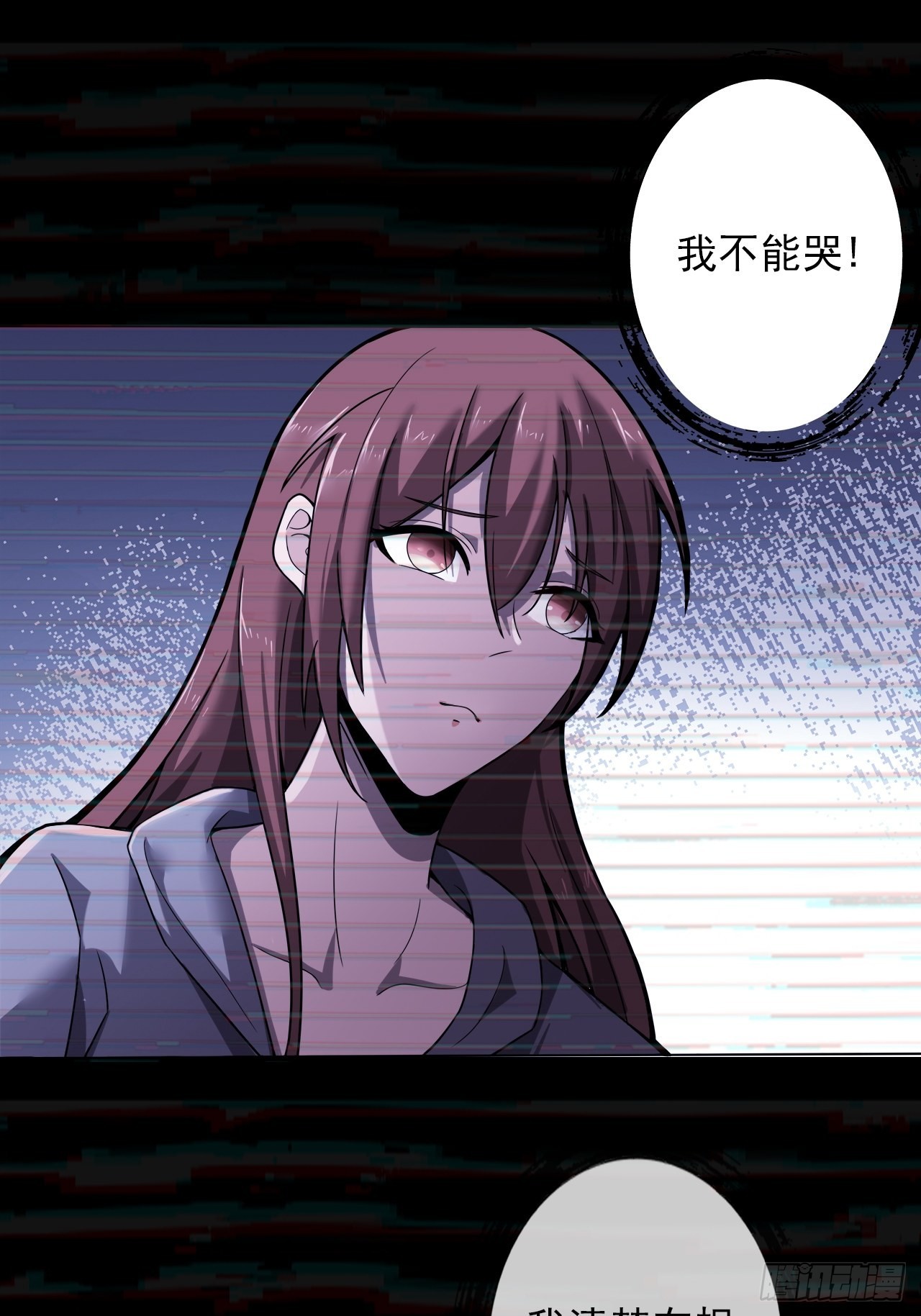 第十八话：小家伙-第20话