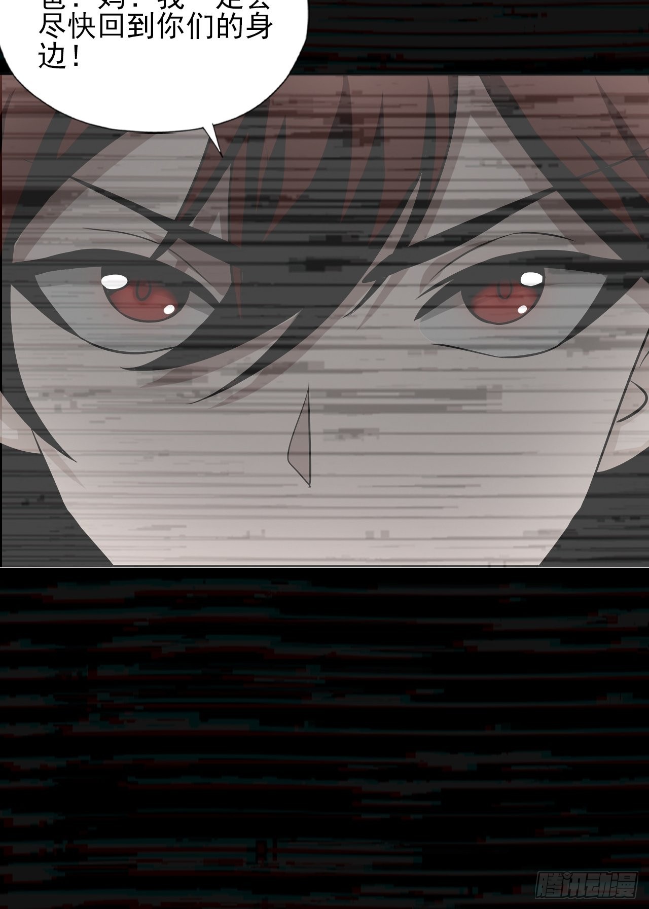 第十八话：小家伙-第20话