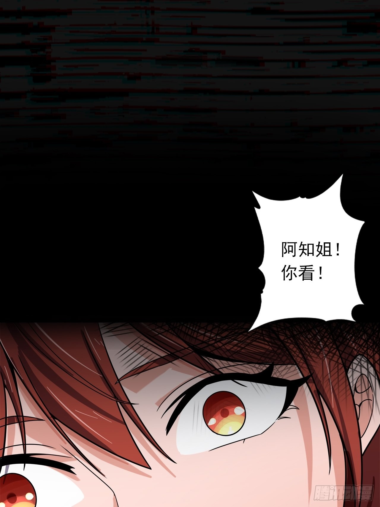 第十八话：小家伙-第20话