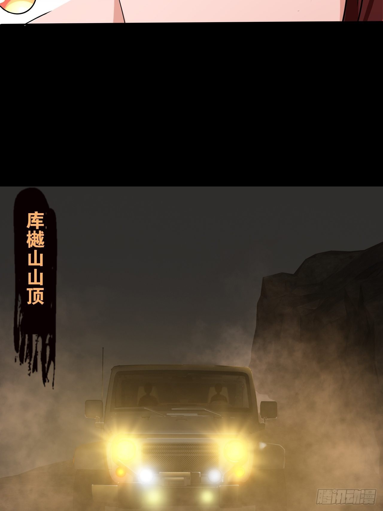 第十八话：小家伙-第20话