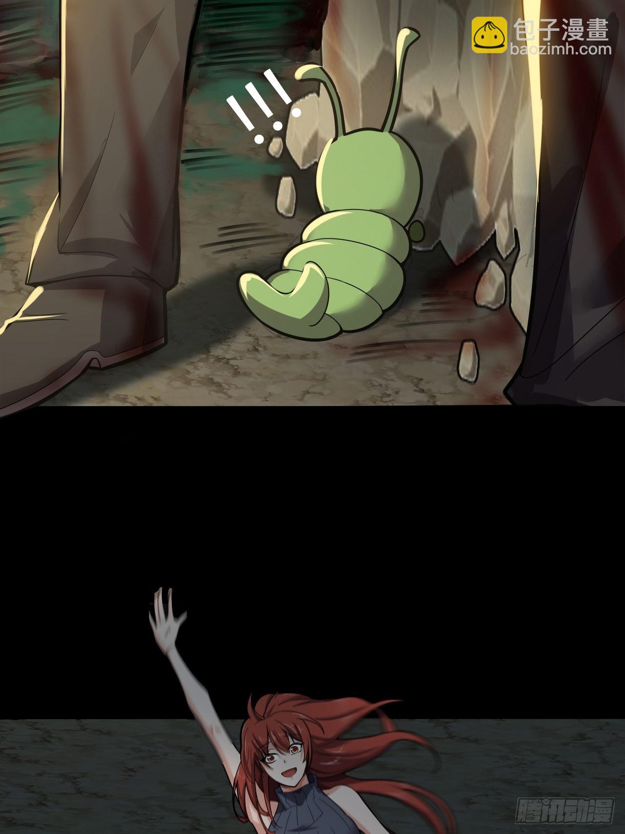 第十八话：小家伙-第20话