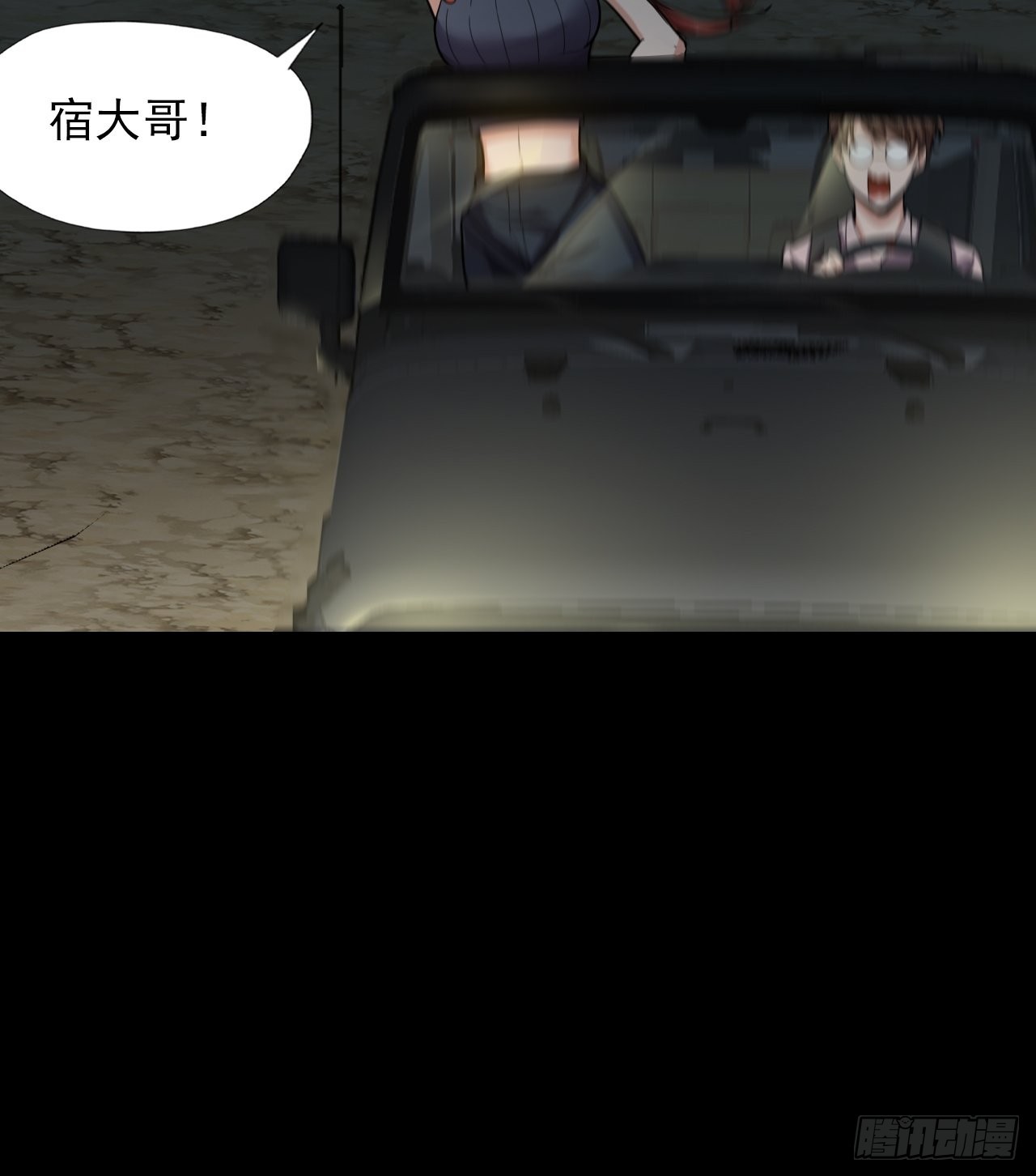 第十八话：小家伙-第20话