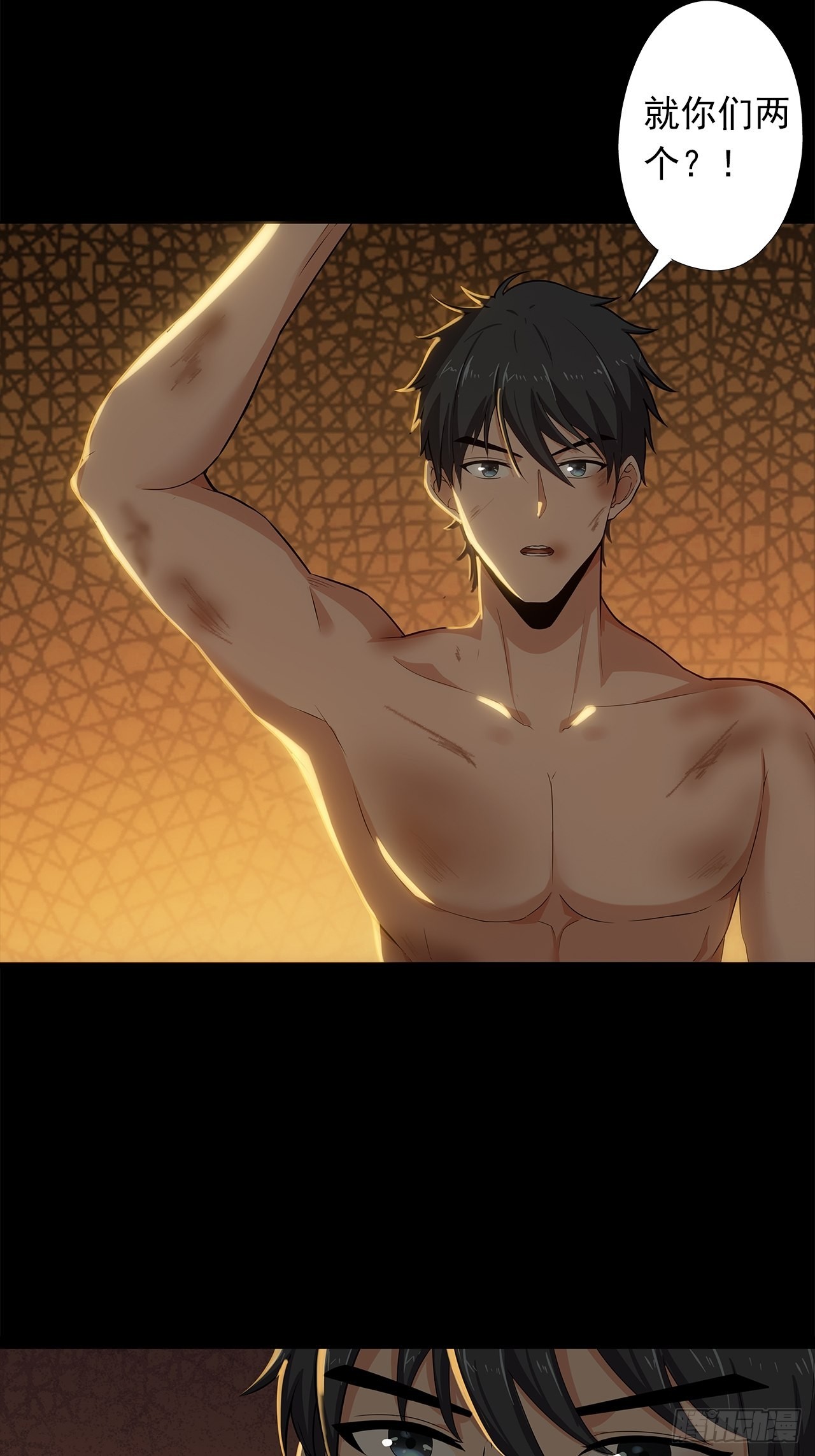 第十八话：小家伙-第20话