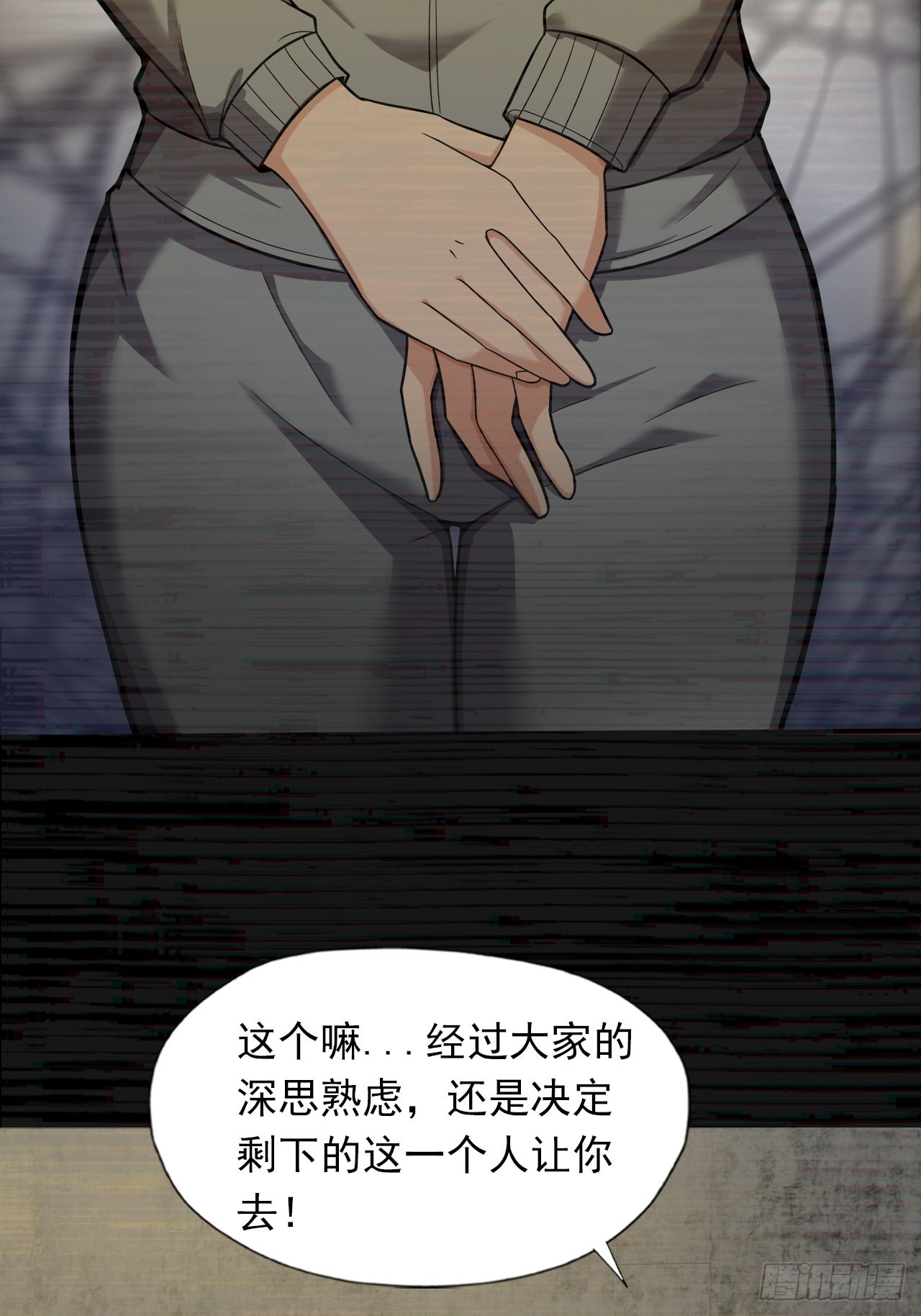 第十八话：小家伙-第20话