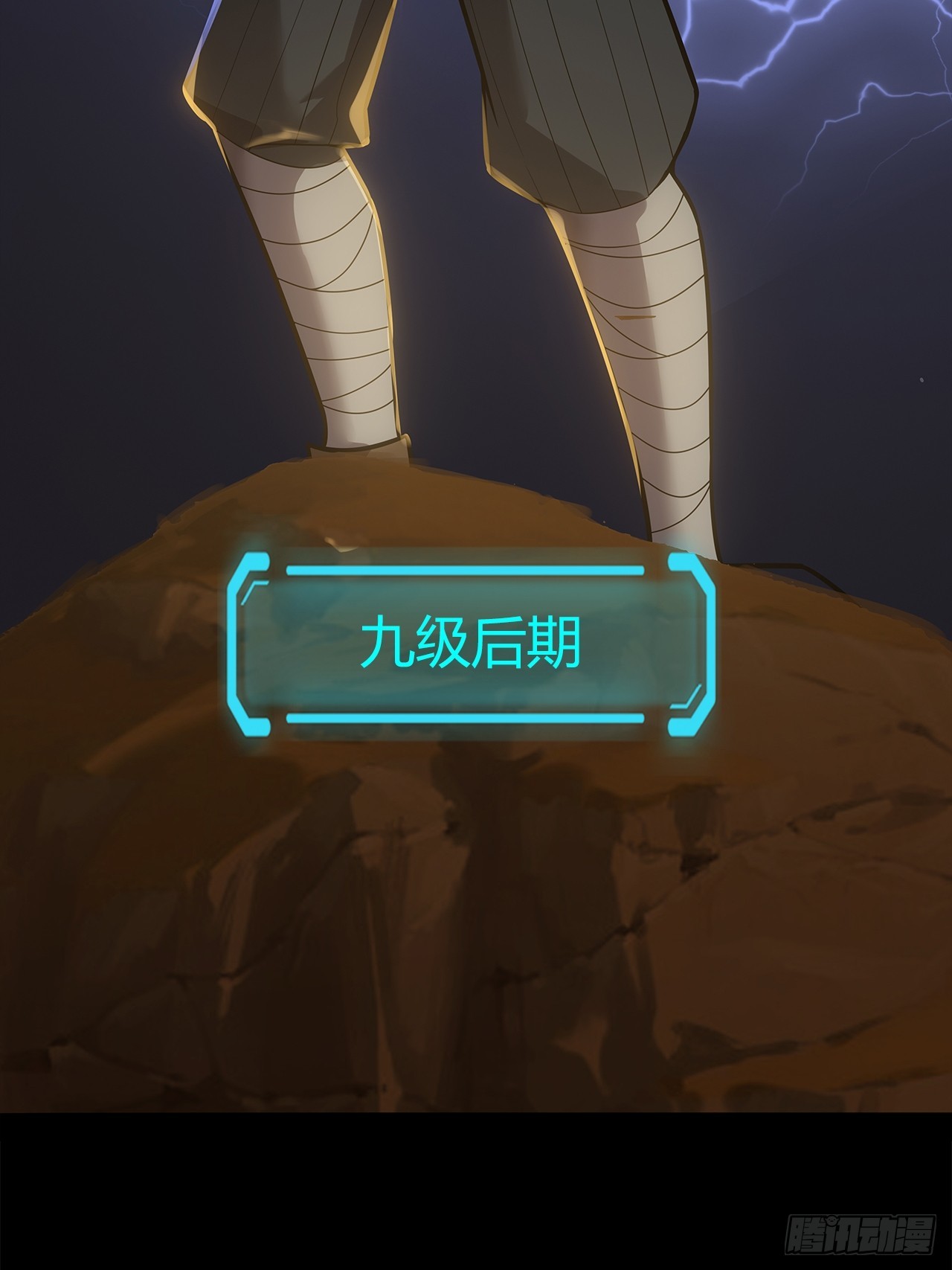 第二十话：点名者(1/2)-第22话