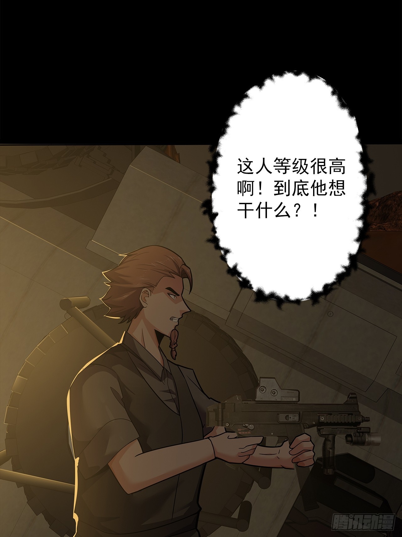 第二十话：点名者(1/2)-第22话