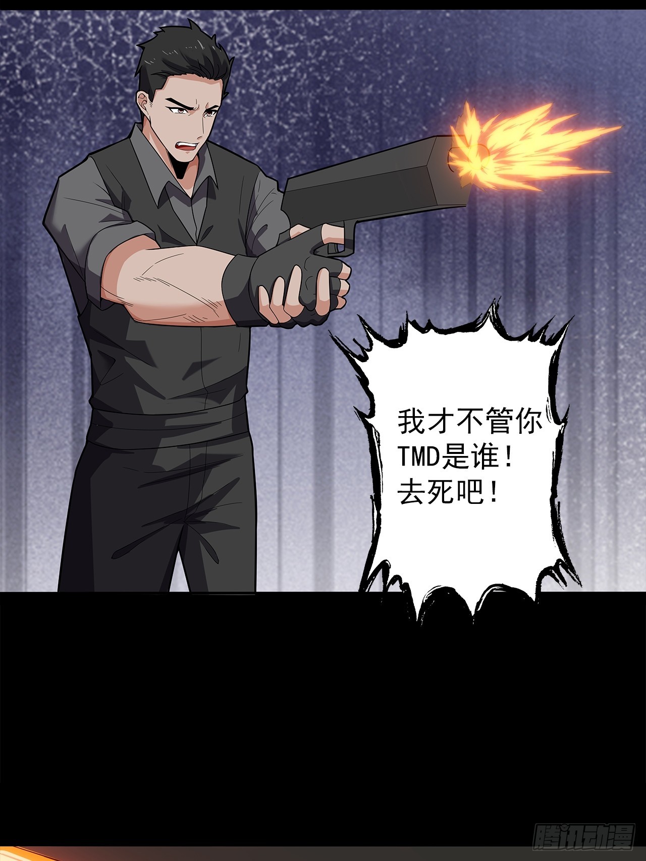 第二十话：点名者(1/2)-第22话