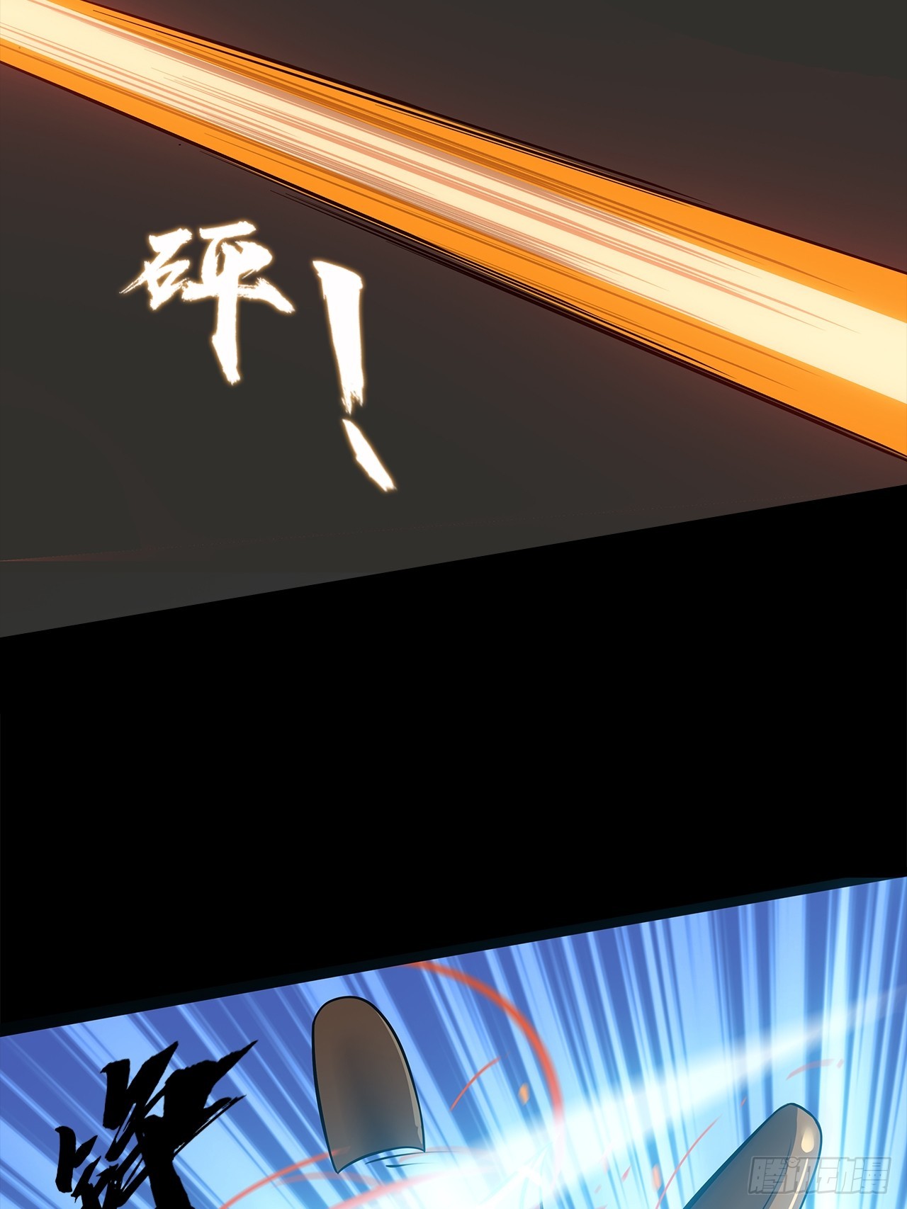 第二十话：点名者(1/2)-第22话