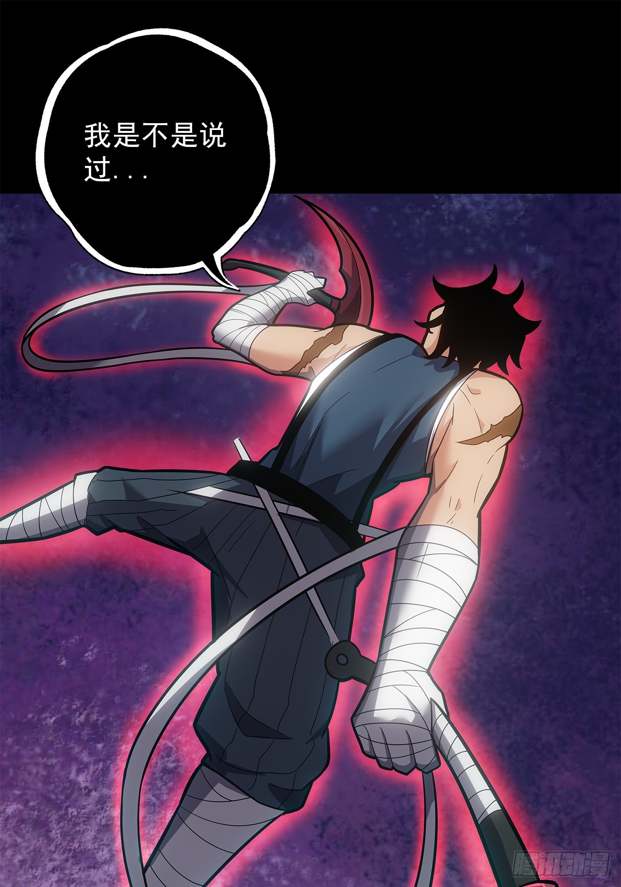 第二十话：点名者(1/2)-第22话