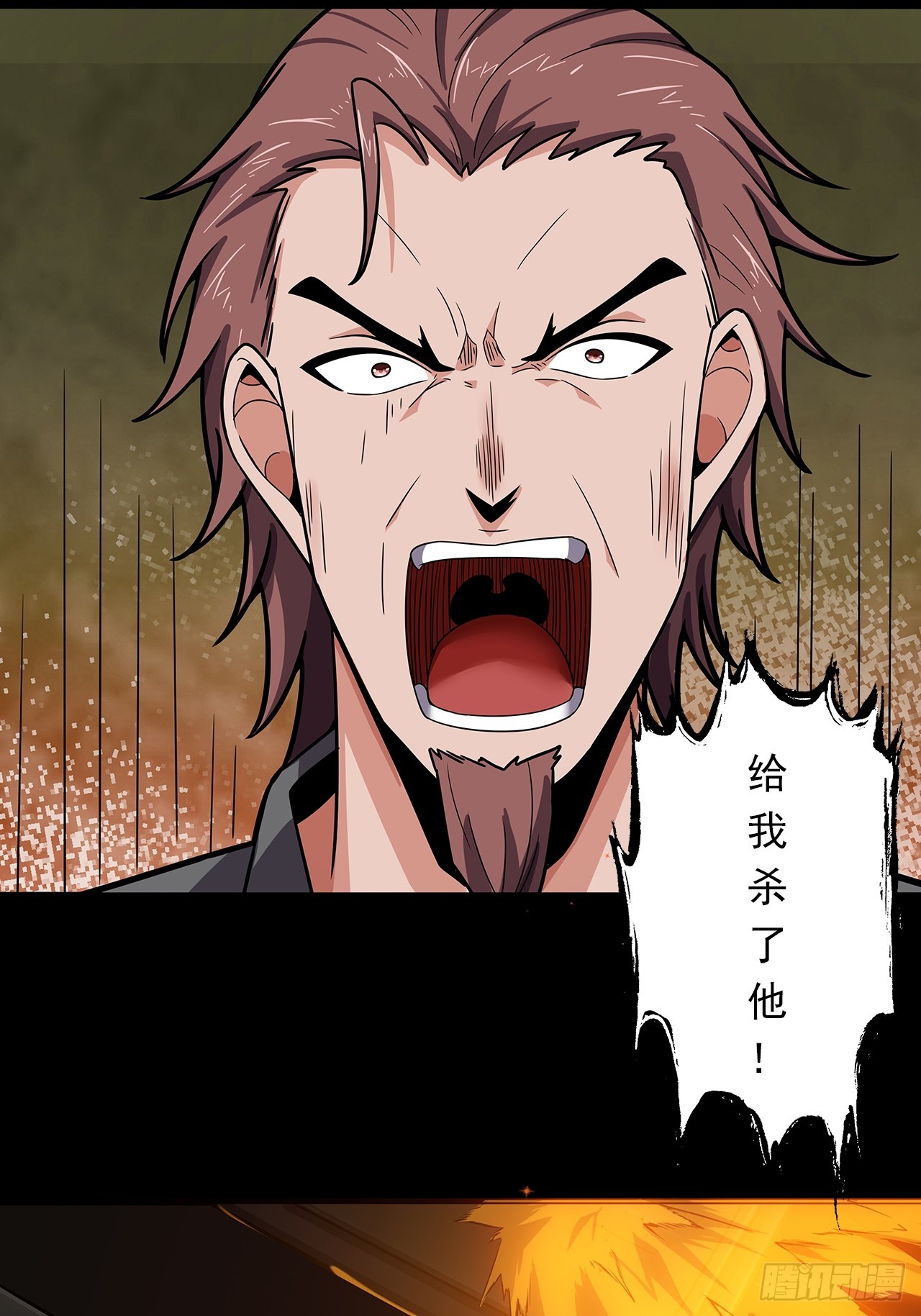 第二十话：点名者(1/2)-第22话